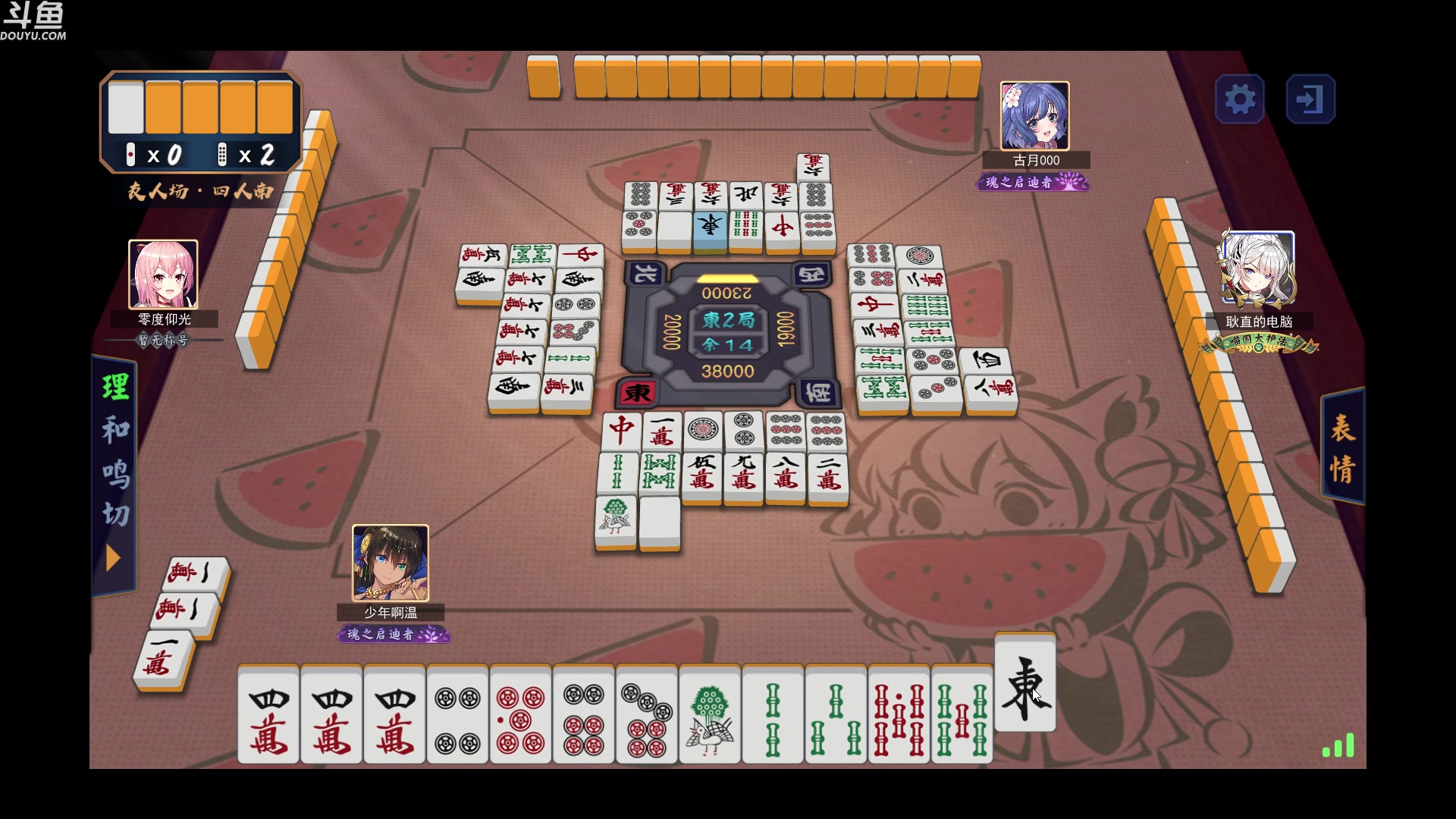 【2023-01-24 20点场】wenshen589：哪有这么容易倒下！