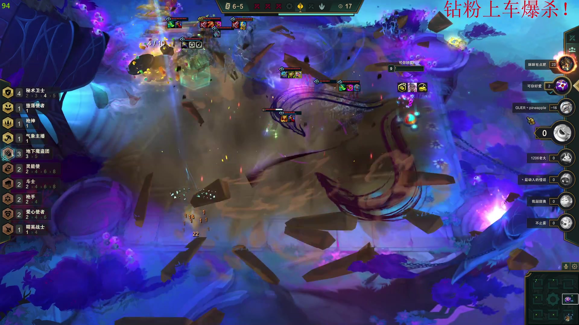 【2023-01-24 23点场】酸酸酸奶君：酸奶:顶级带刀好人！