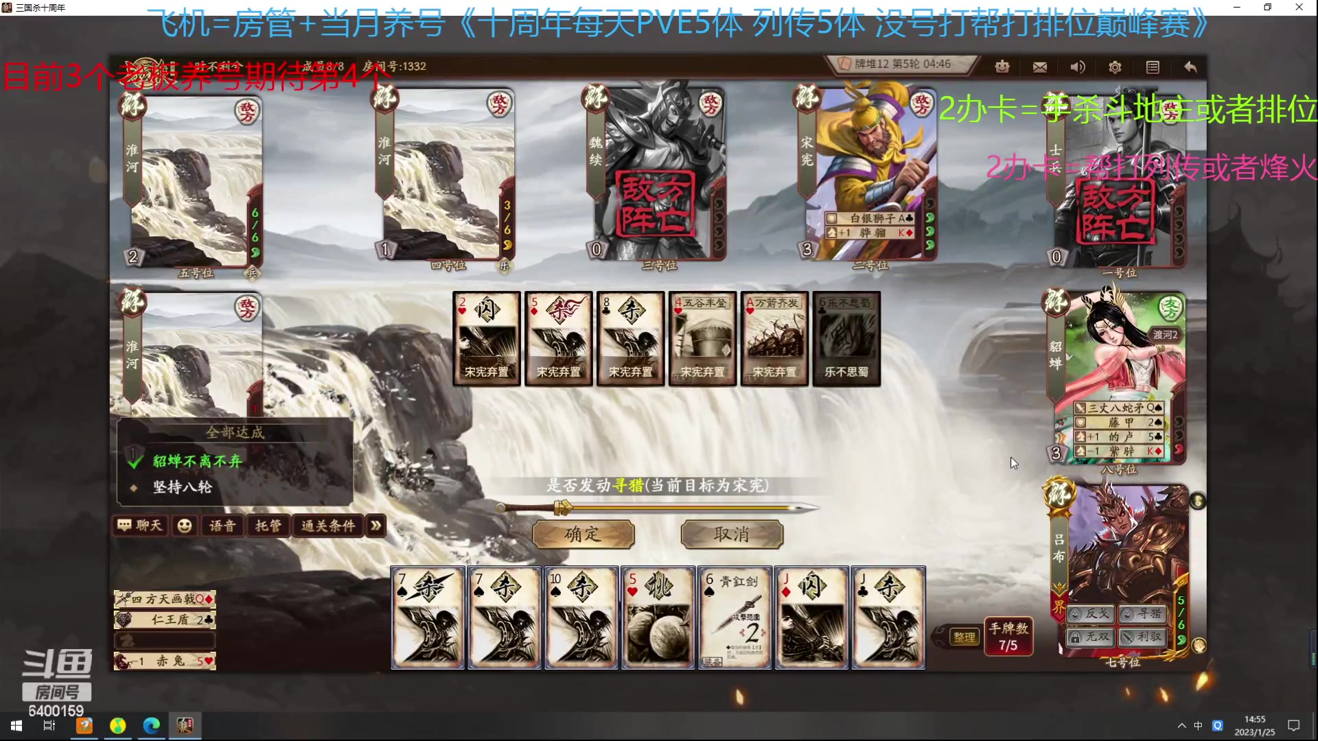 【2023-01-25 14点场】断梦花开到黎明：大家新年快乐呀！