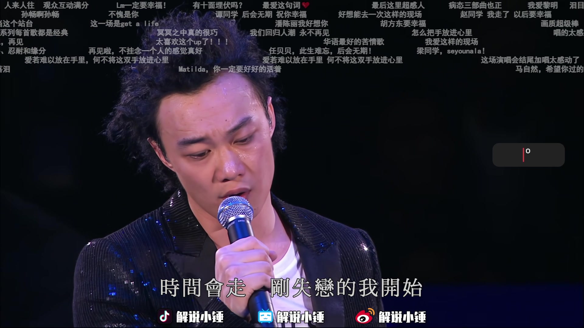 【2023-01-25 00点场】CSGO解说伟伟：OG VS Liquid BO3