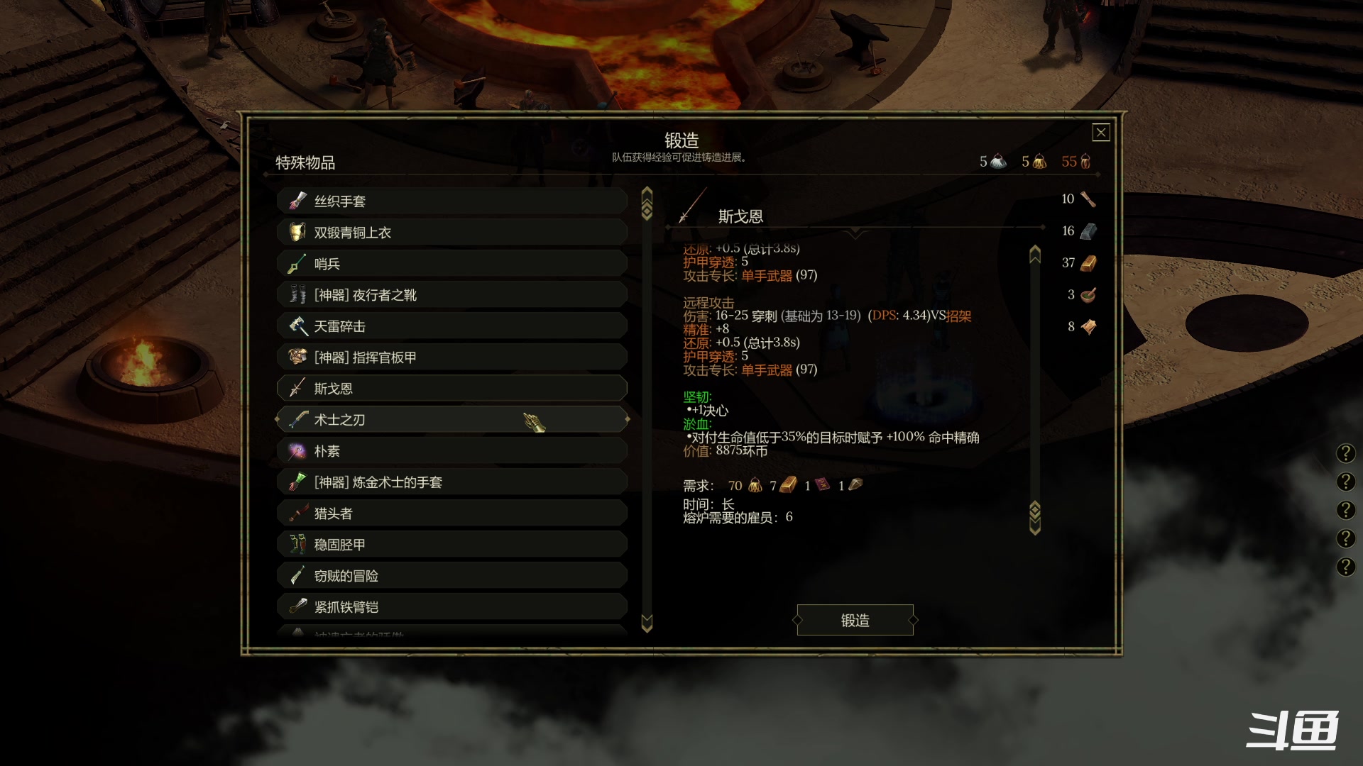 【2023-01-25 00点场】zzispig：暴君 535242