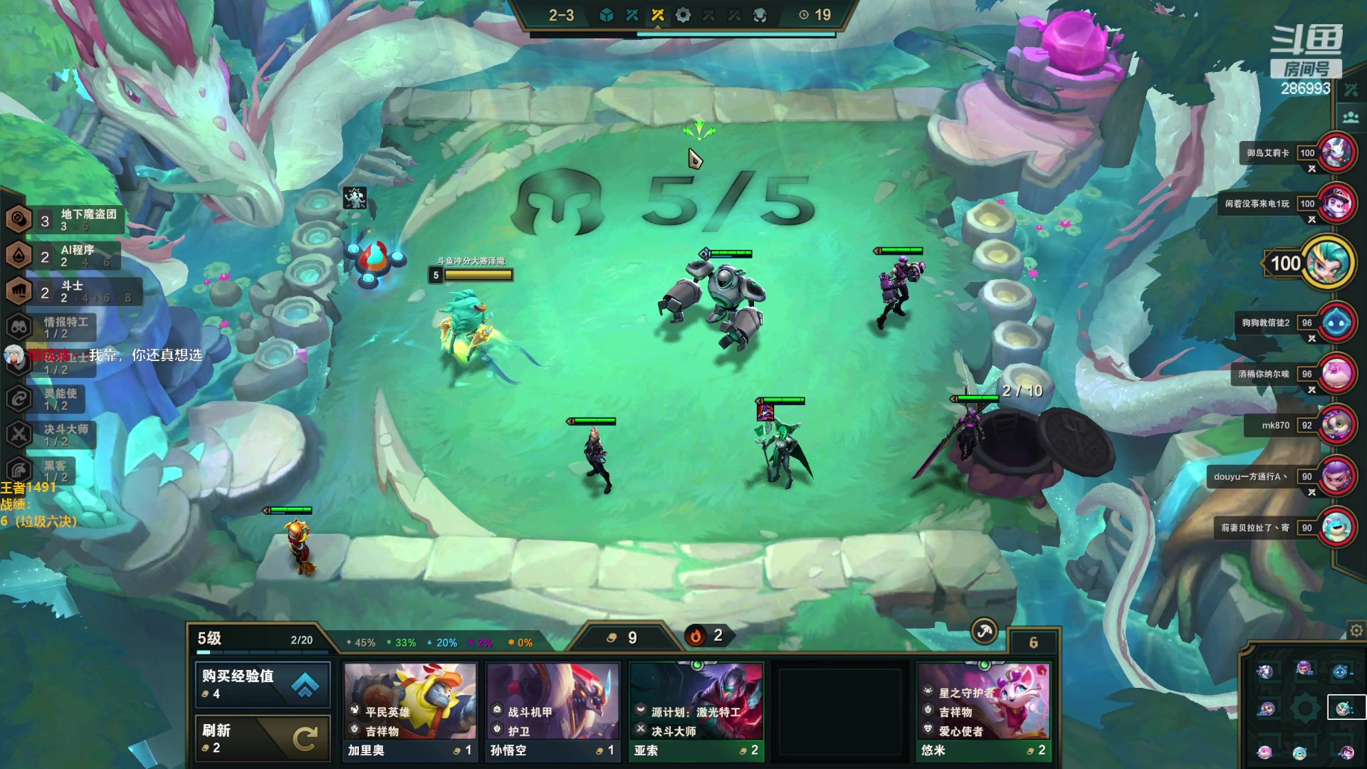 【2023-01-25 12点场】卑微小泽丶：心想事成 新年大吉