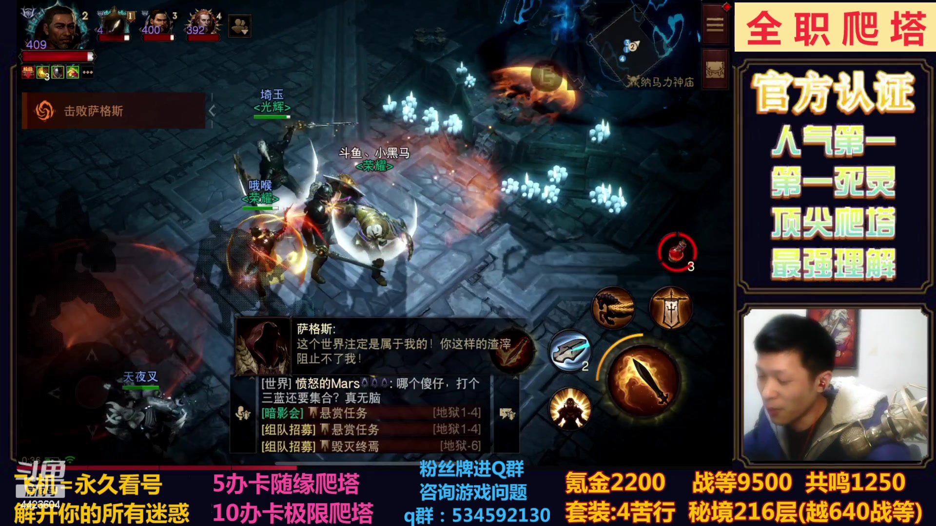 【2023-01-24 00点场】渝万丶小黑马：全职业极限爬塔