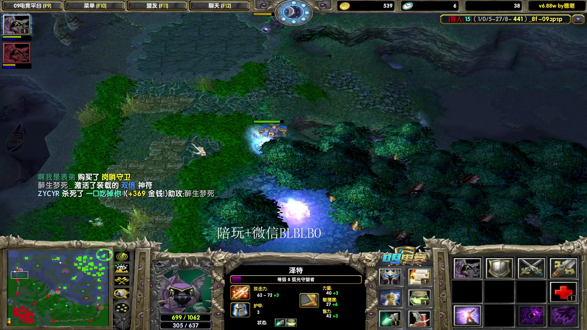 【2023-01-20 14点场】渣萌大表哥丨：宰猪之王。