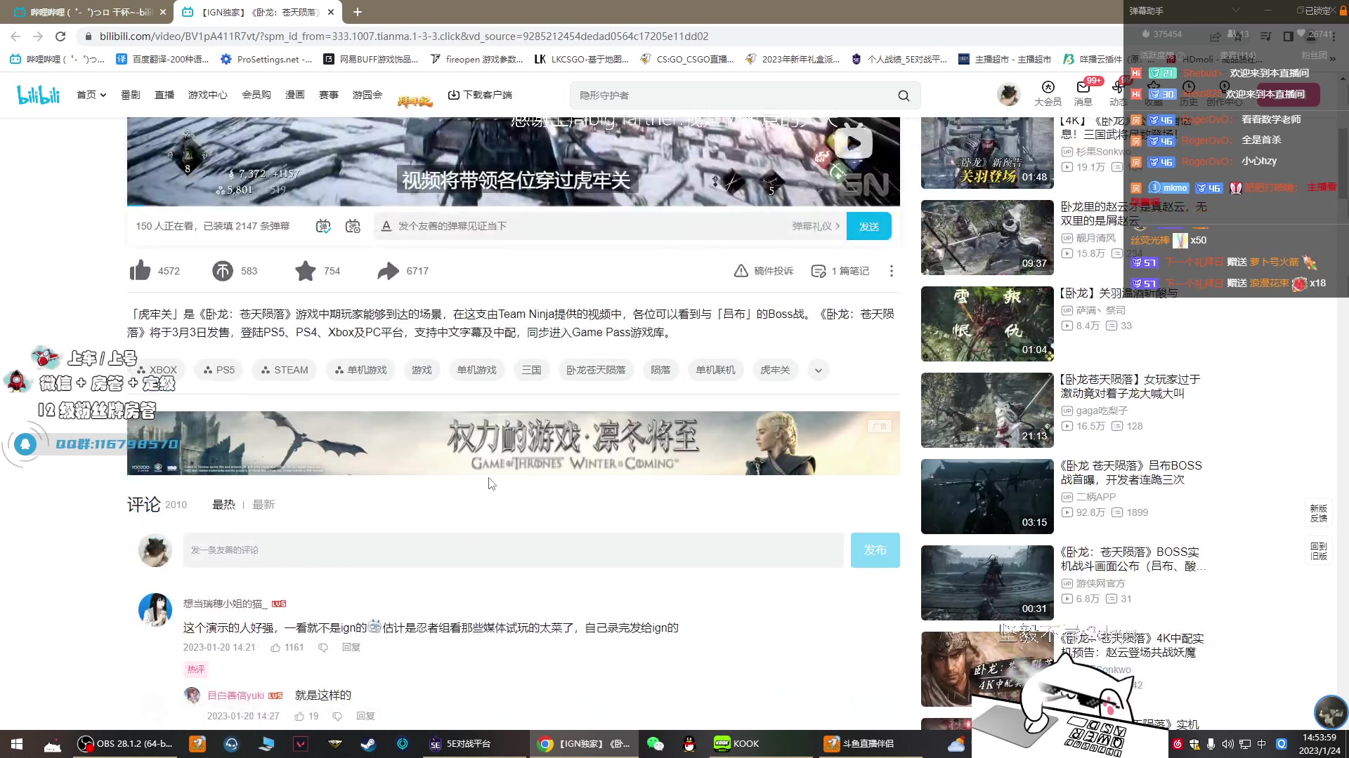 【2023-01-24 14点场】byMyes：【byM】前兔似锦 大展宏兔