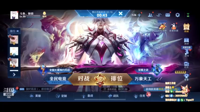 【2023-01-24 21点场】是个枷锁：【枷锁】新年快乐！