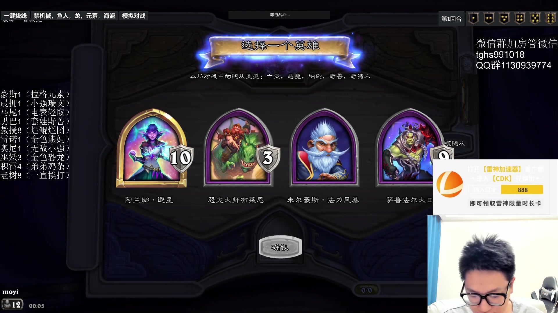 【2023-01-24 23点场】墨衣moyi：大家初三好呀