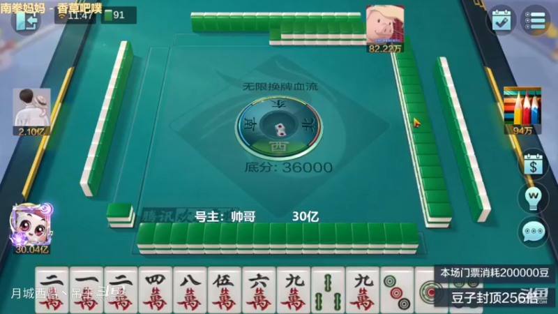 无限换牌，负1.24亿