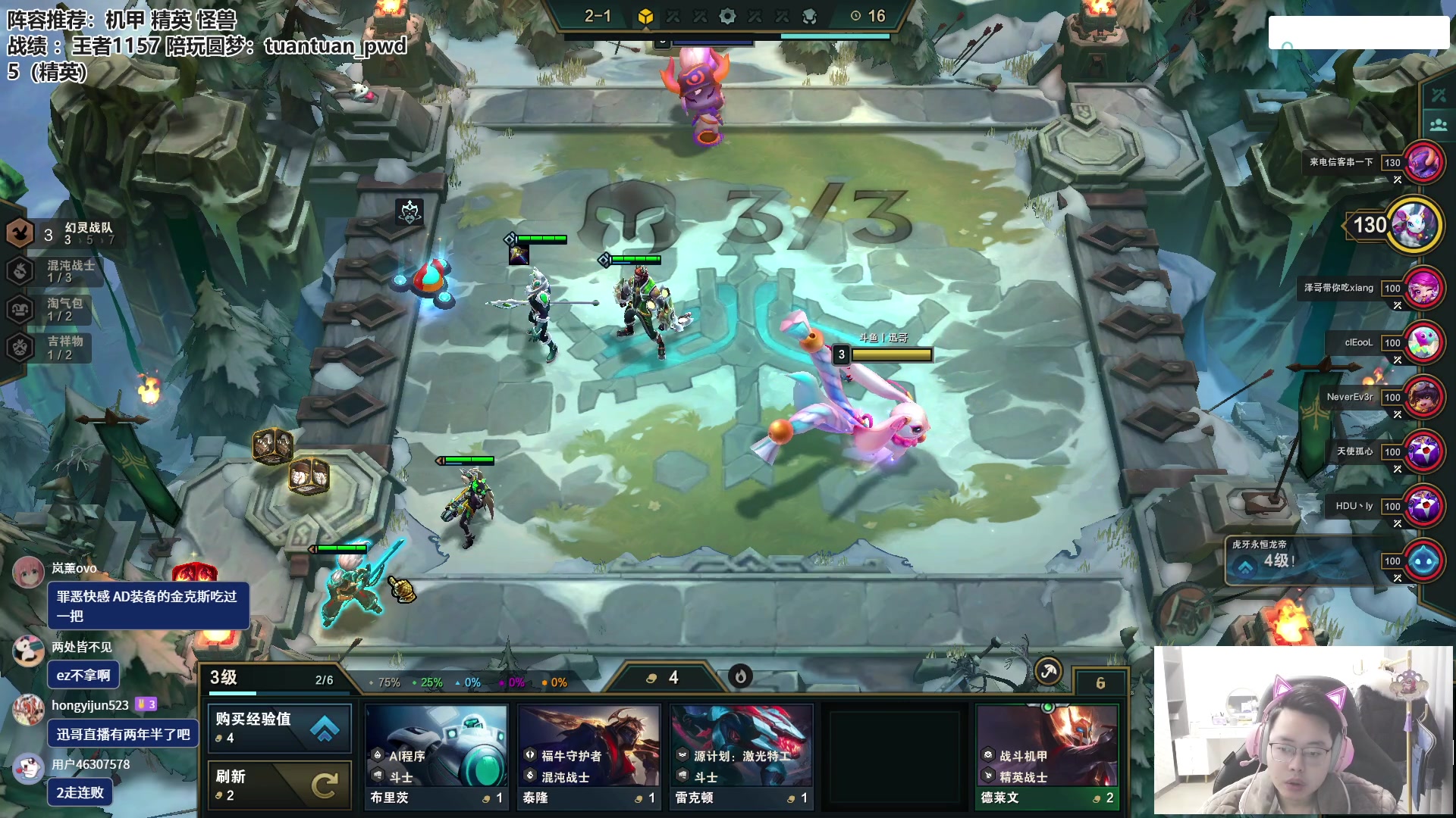 【2023-01-25 09点场】迅哥丶雨霖铃：新年快乐！王者排位！