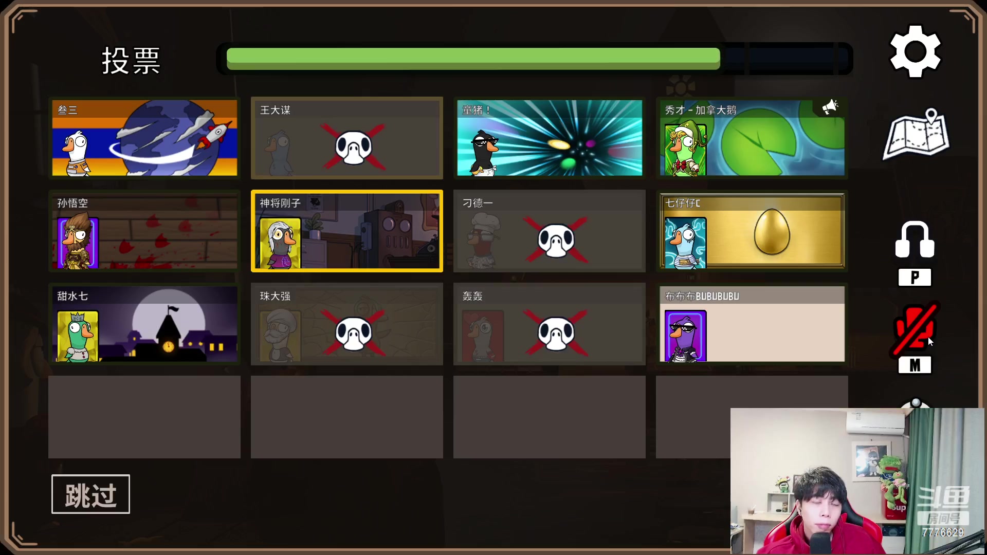 【2023-01-24 17点场】秀才冷男：【小奶团】新年快乐呀~兄弟们！恭喜发财~