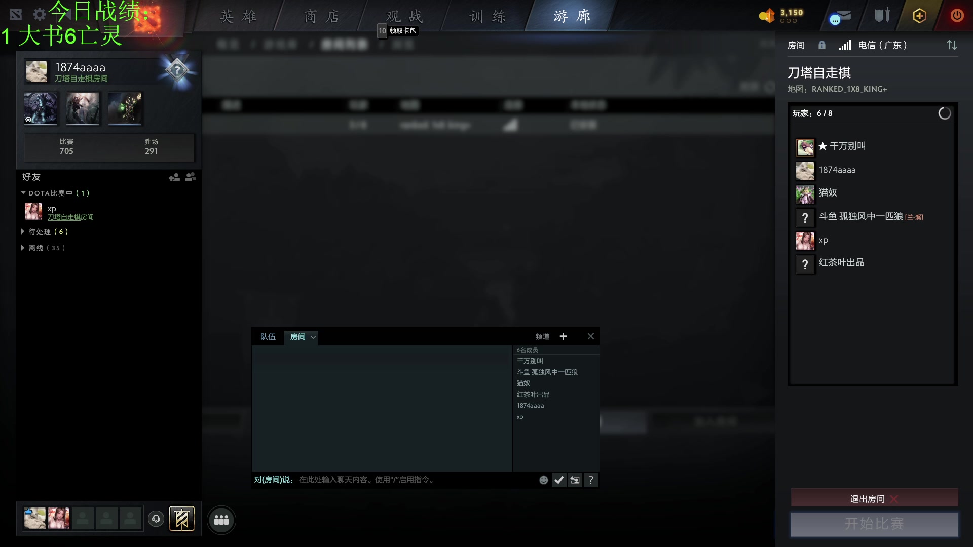 【2023-01-24 16点场】1874ooo：新年快乐兔年大吉～