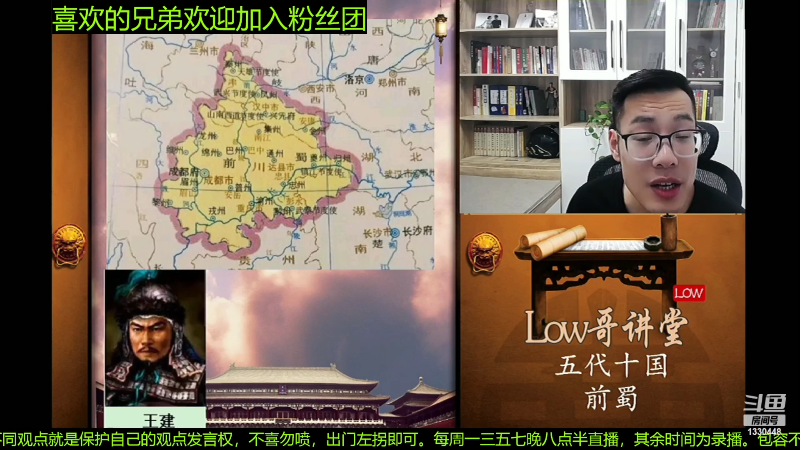 【文化】都说我名字很LOW的精彩时刻 20230125 07点场