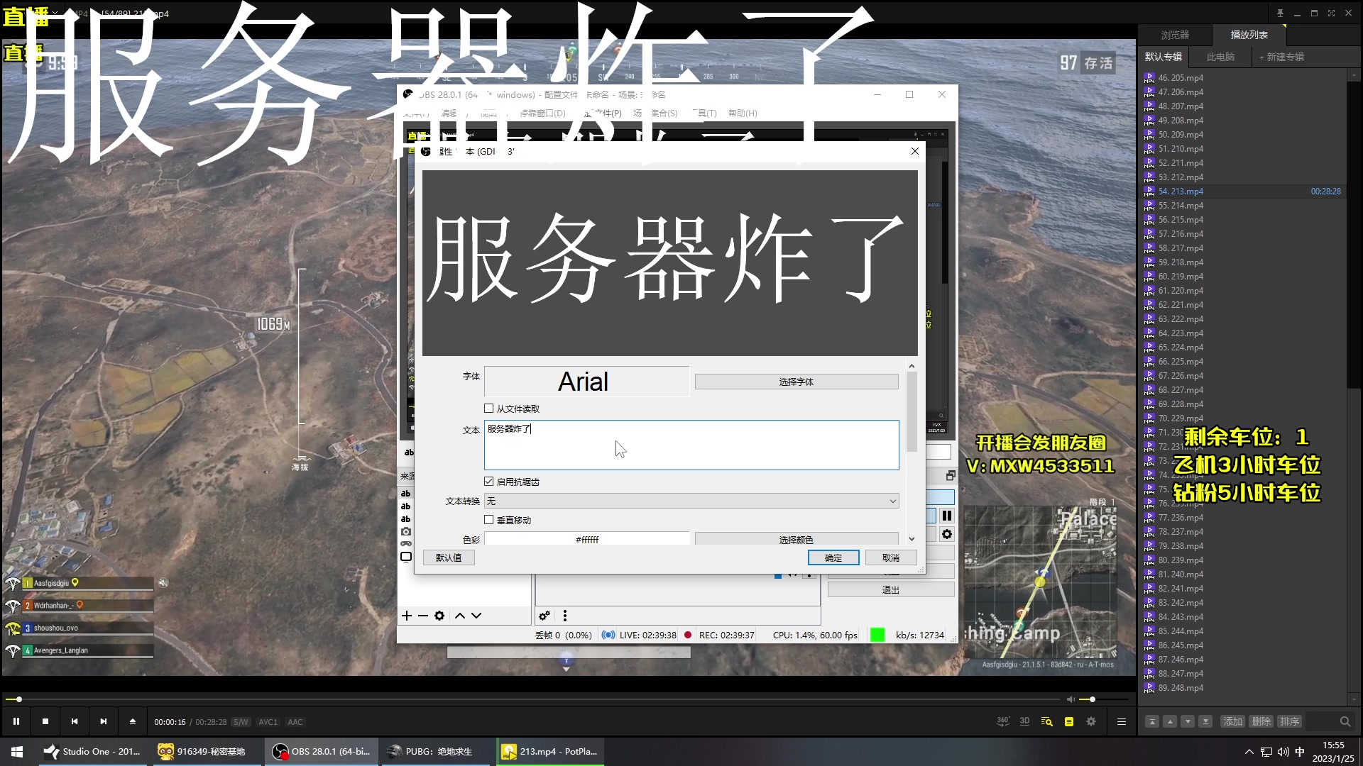 【2023-01-25 15点场】天赐丶4533511：【有车位】进来看看呗