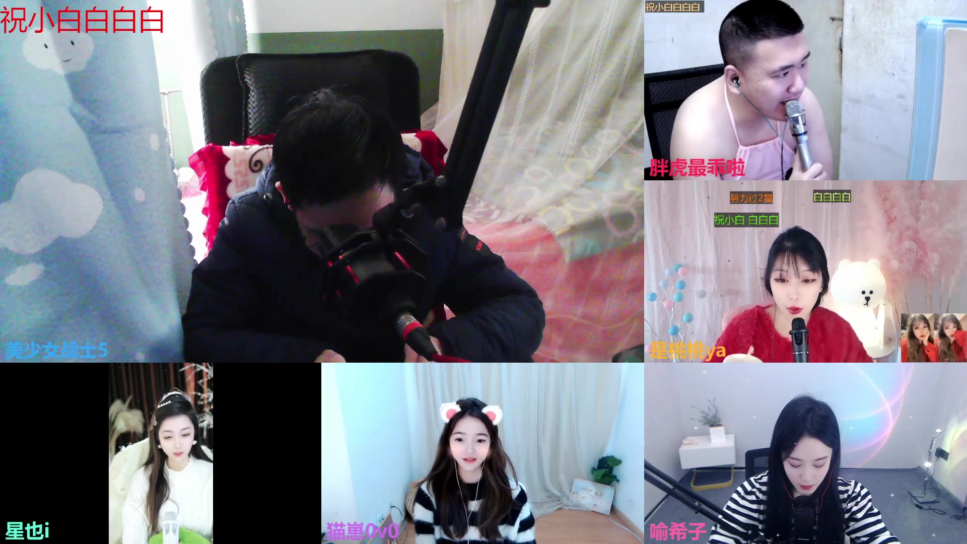 【2023-01-17 13点场】美少女战士5：一百万人正在观看的身残志坚主播