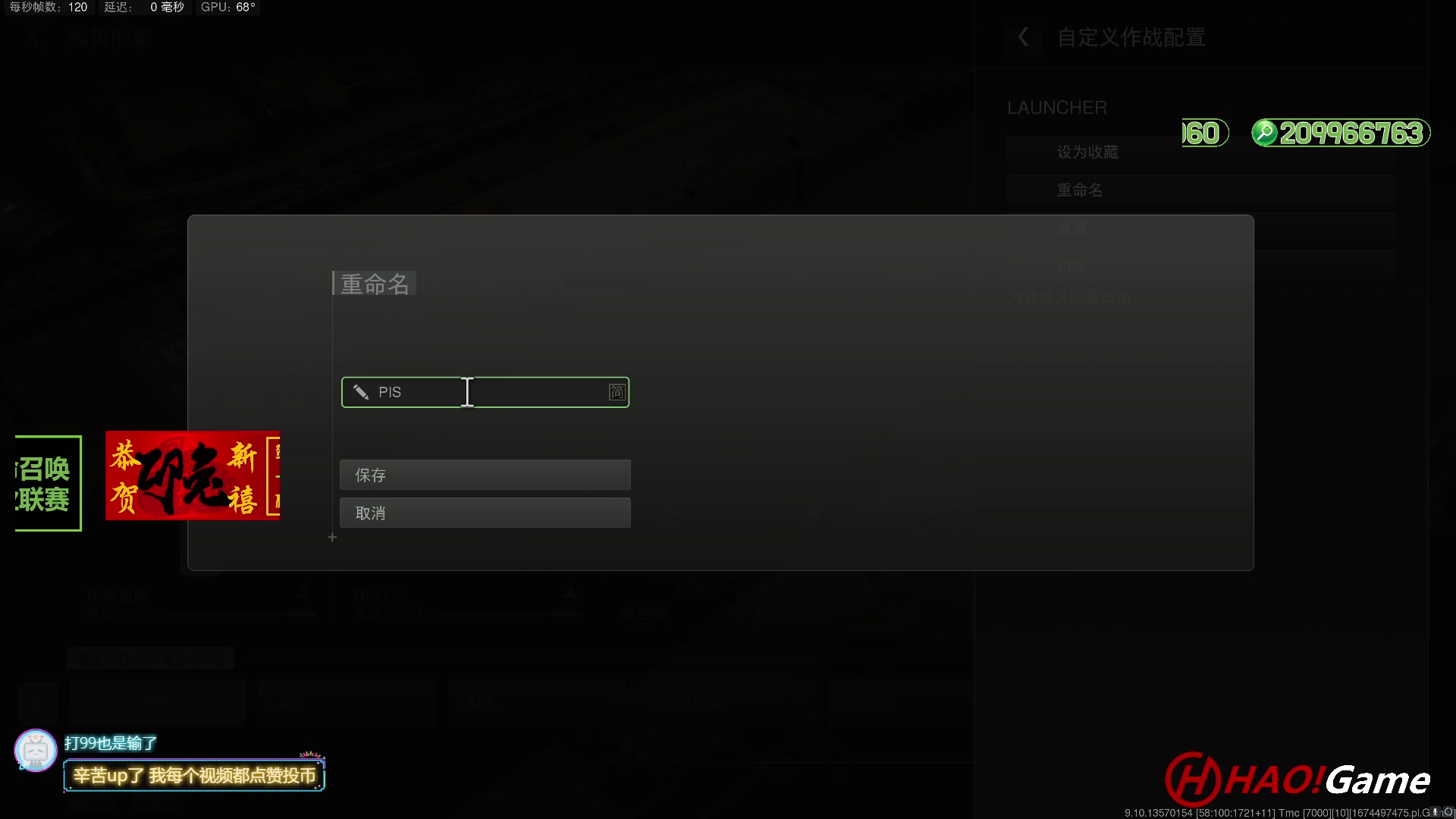 【2023-01-25 00点场】HaoGame长木告：HAO!Game 使命召唤19/战区2