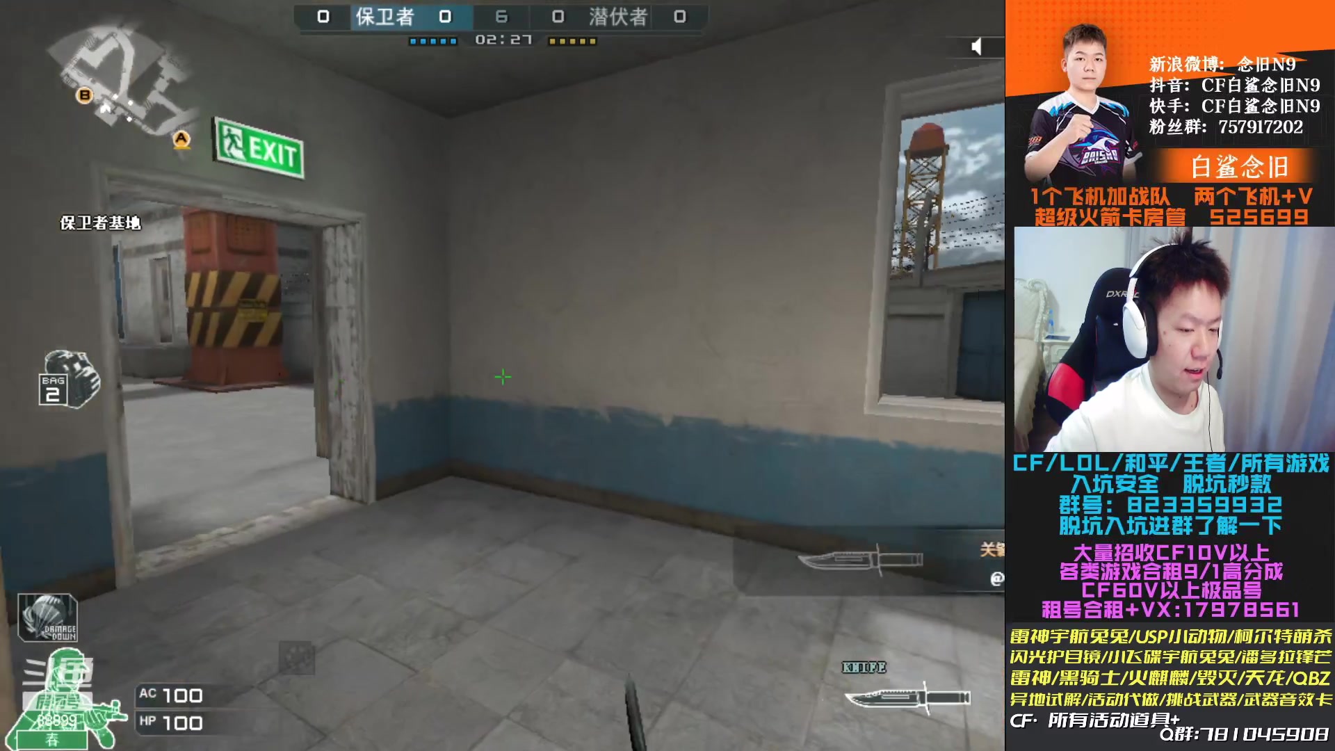 【2023-01-24 17点场】白鲨念旧N9：祝大家新年快乐，越来越好！