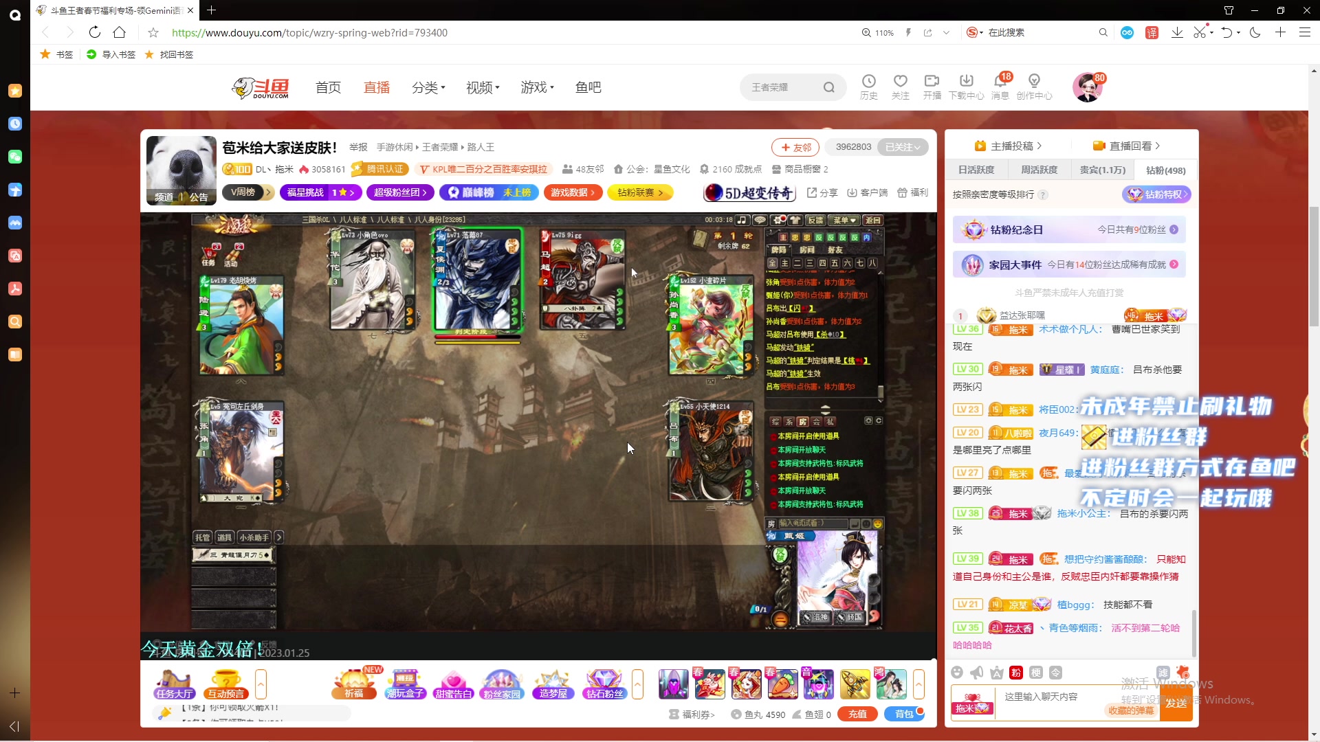 【2023-01-25 01点场】小小宋OAO：✨小小宋✨过年好新年快乐哦~～