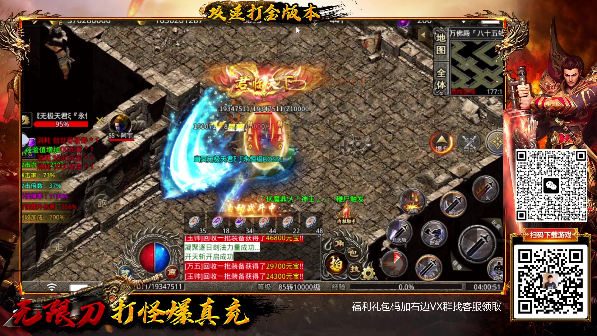 【2023-01-25 03点场】Popkartsss：SSS：祝大家新年快乐