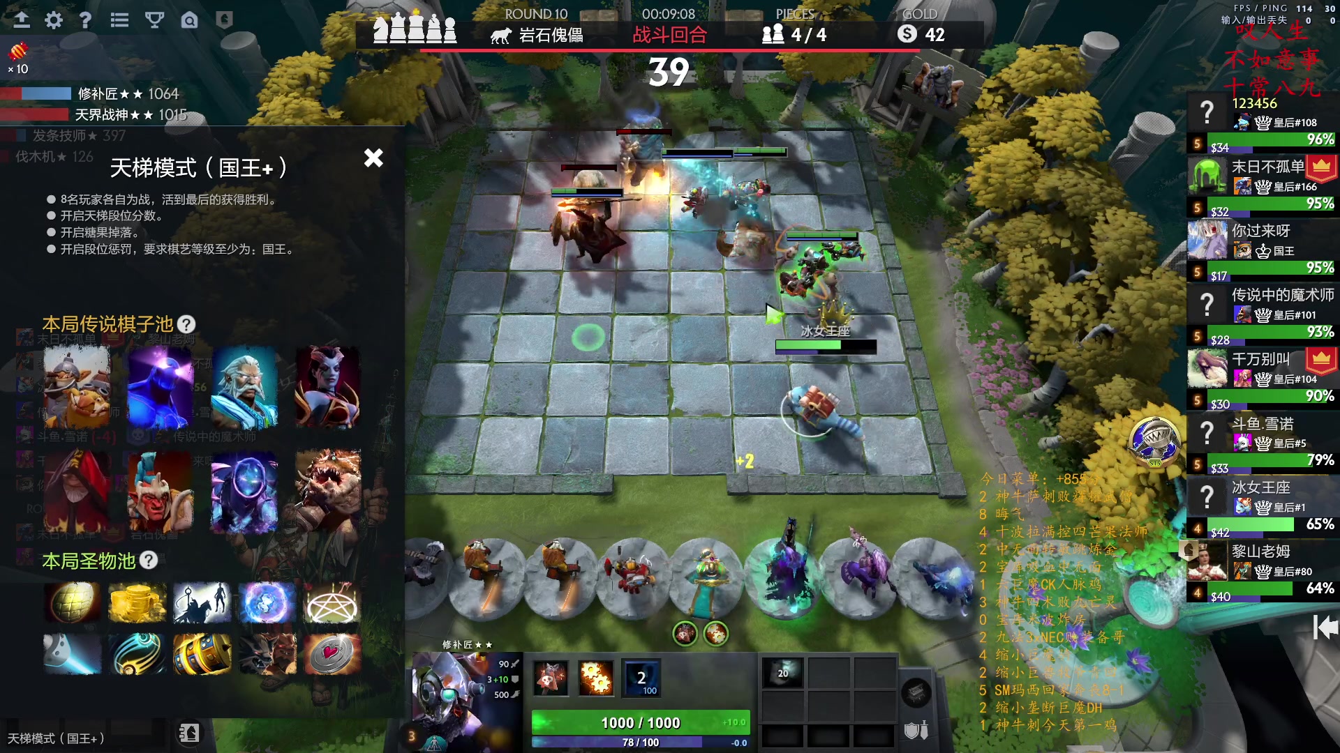 【2023-01-25 03点场】叫我混子丶：多多岛皇后#1祝您新年快乐！