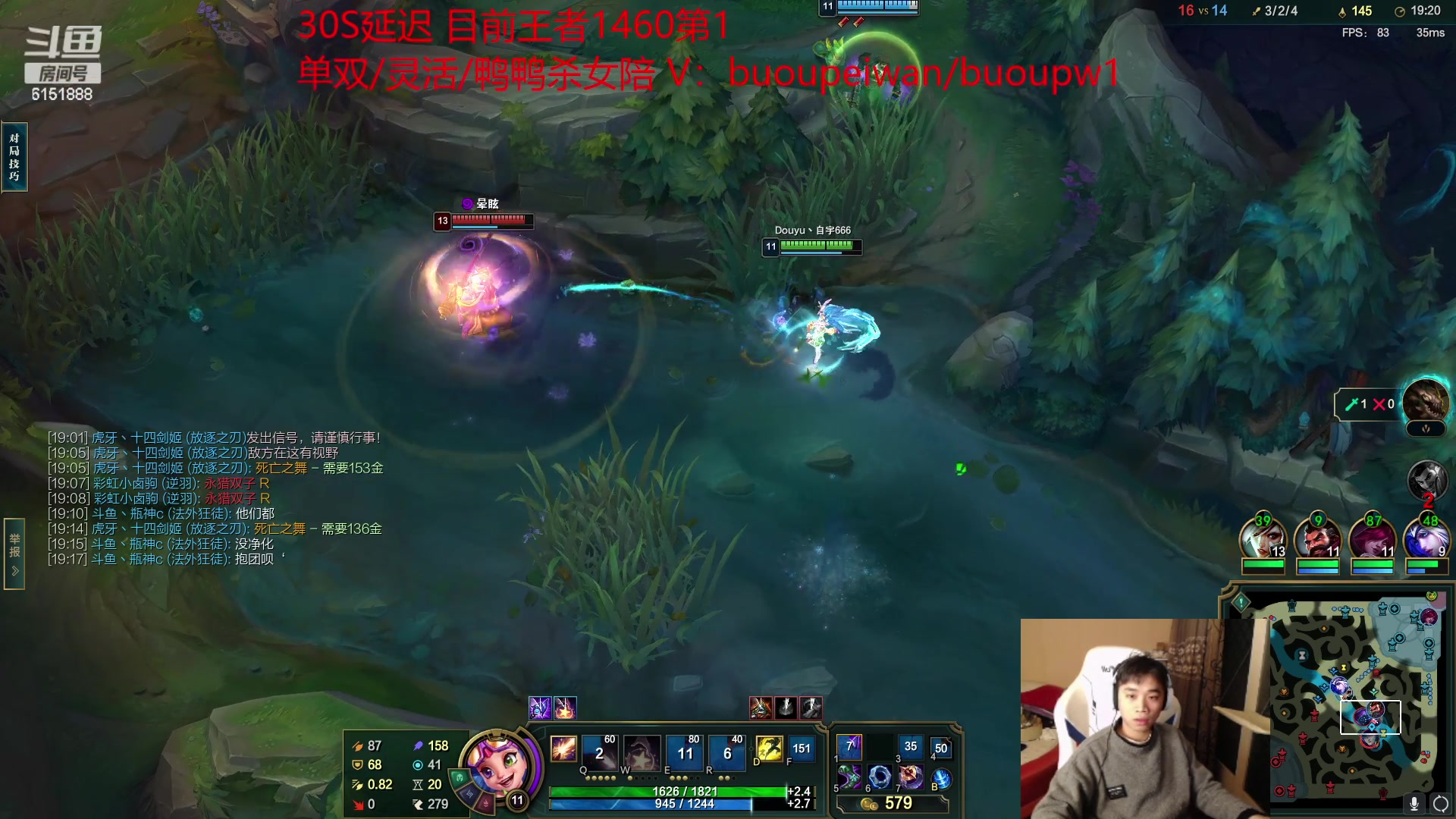 【2023-01-24 19点场】自宇666：S13第一位王者！1400冲1500