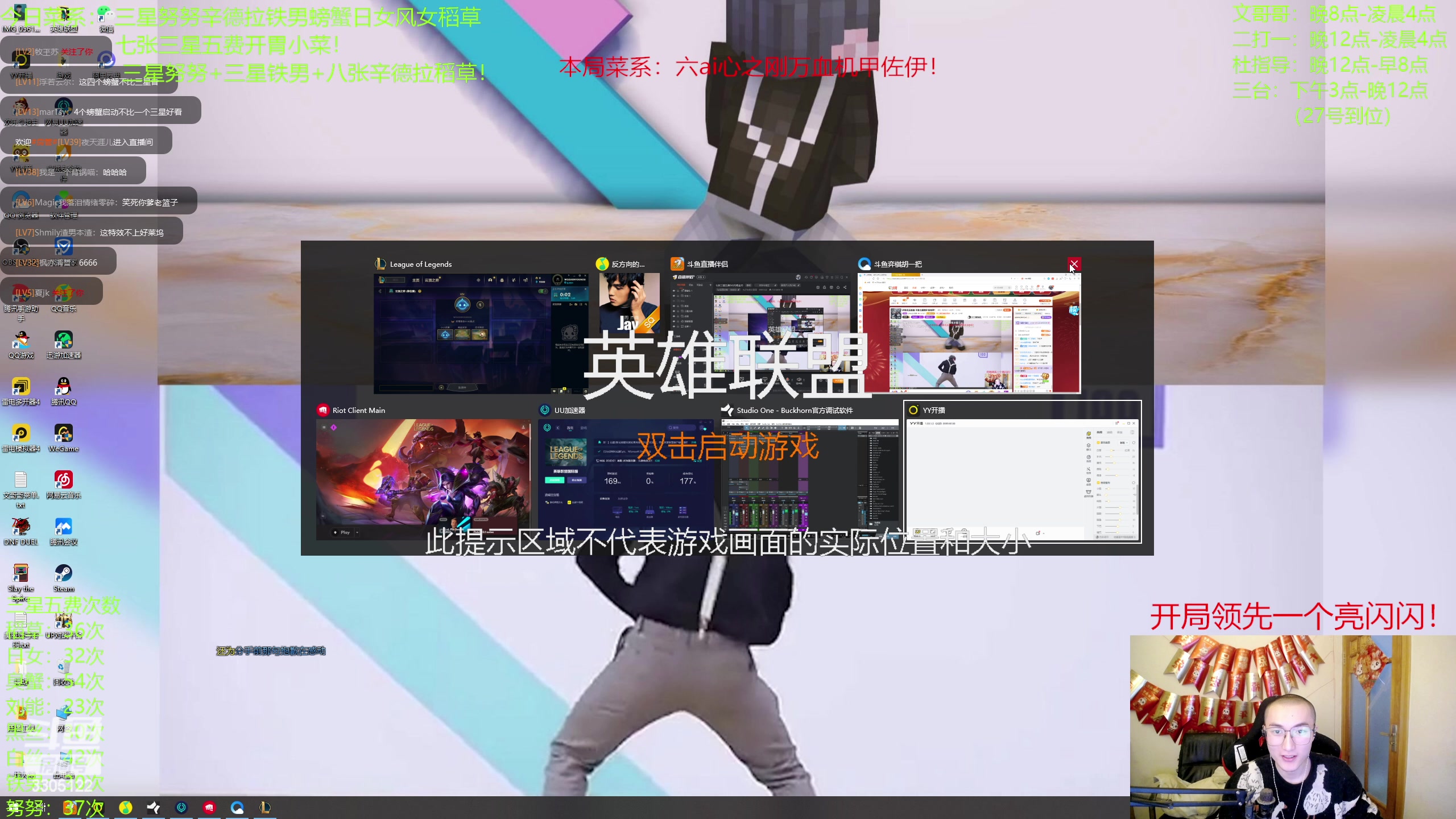 【2023-01-24 22点场】丸子头的文哥哥：七张三星五费6AI无限金币