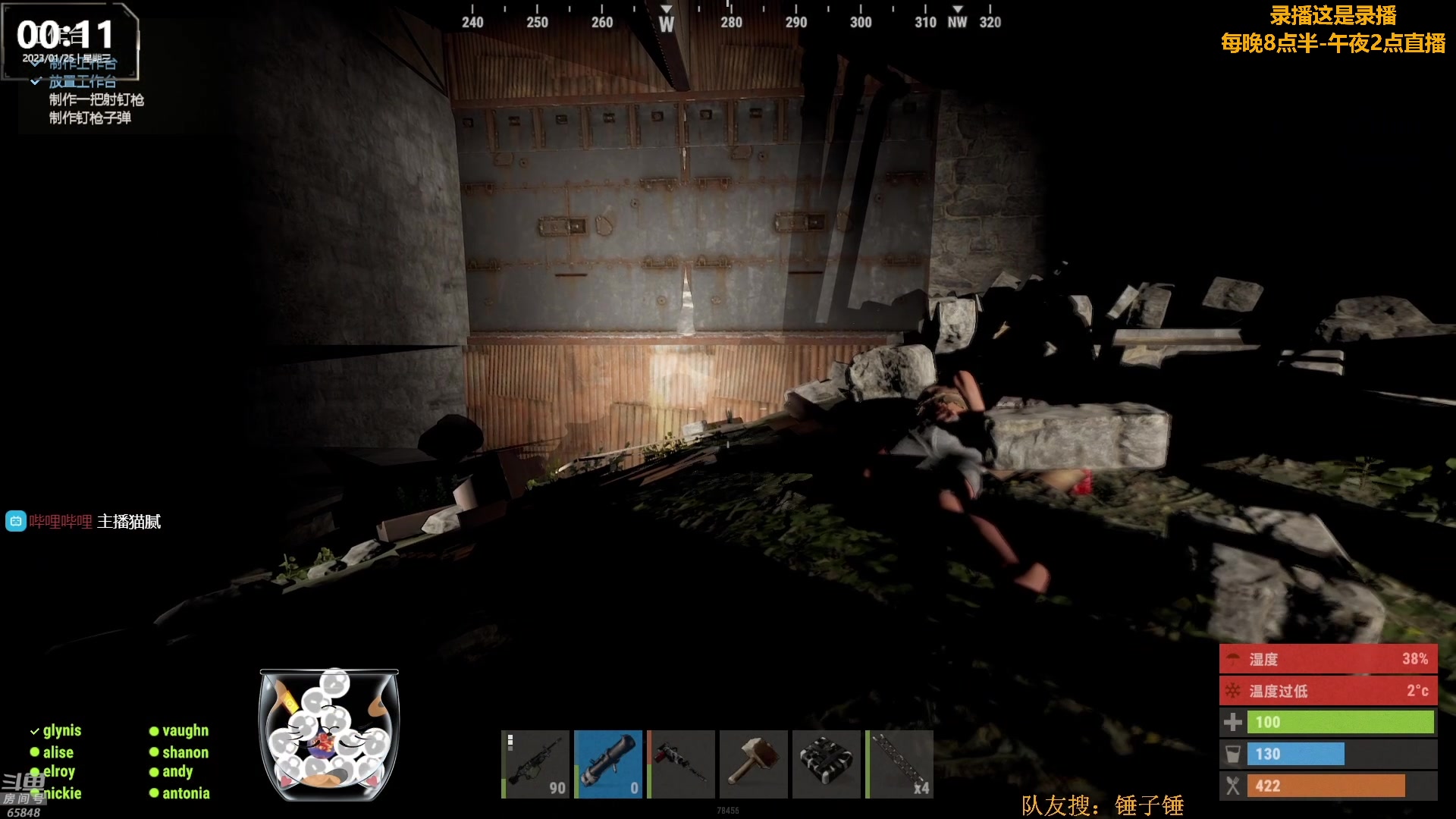 【2023-01-25 19点场】Happy丨猫腻：【猫腻】大家新年快乐