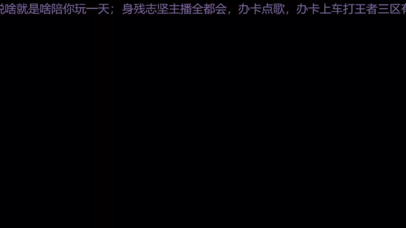 【2023-01-19 10点场】美少女战士5：一百万人正在观看的身残志坚主播