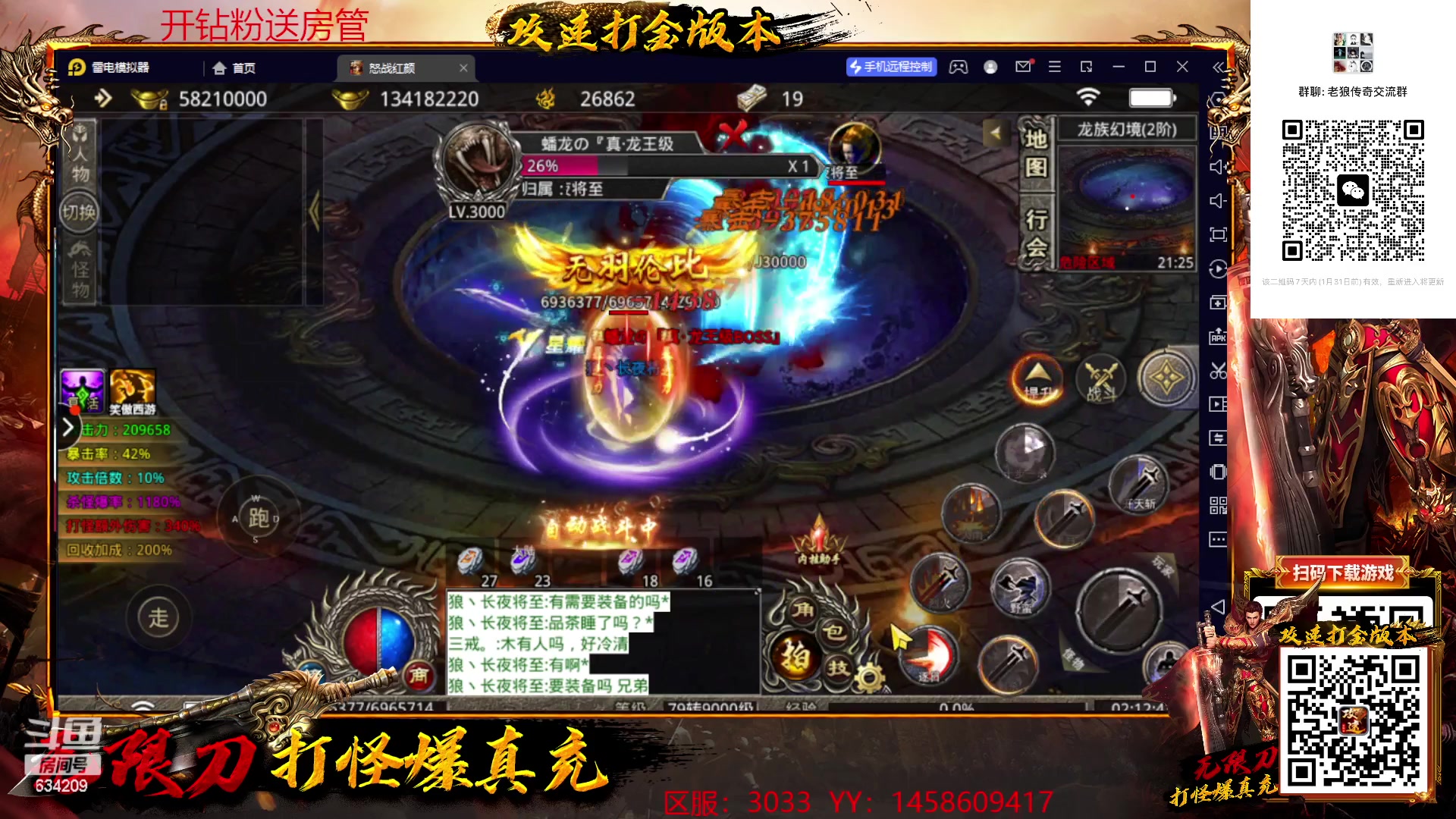 【2023-01-25 02点场】EA丶老狼：#狼人杀官方#狼人杀新春大吉#新年快乐！