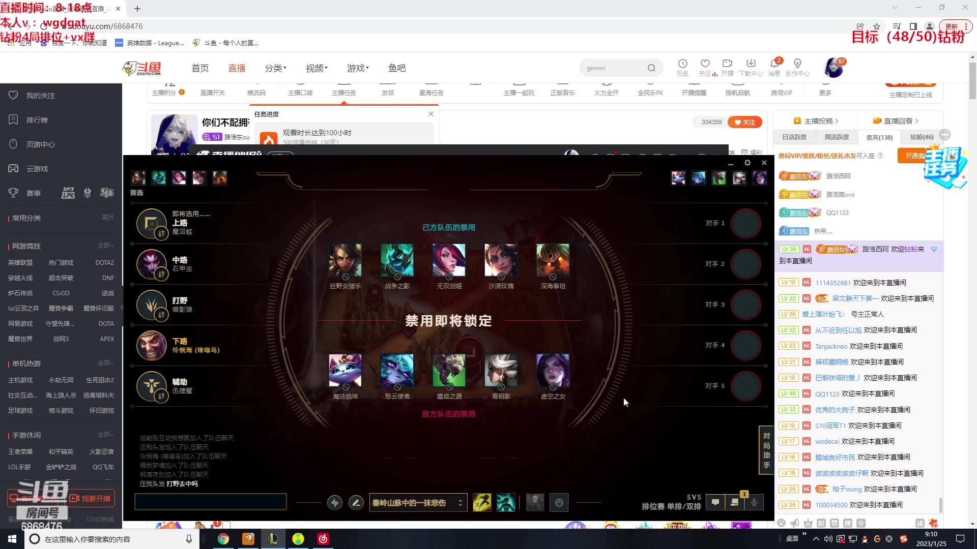 【2023-01-25 08点场】路浩东ouo：你们不配拥有治疗德莱文