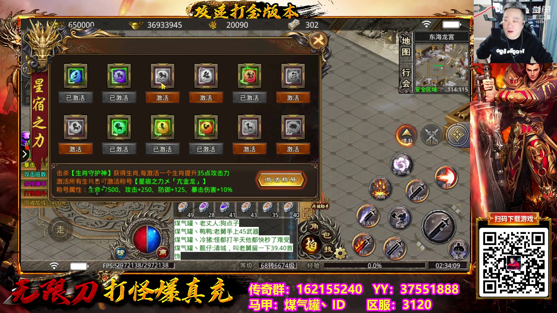 【2023-01-25 02点场】dnf冷寨主：【冷寨主】新年快乐！家人们！