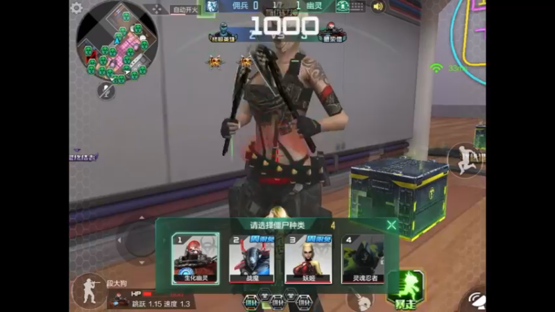 游戏屋 精彩对局