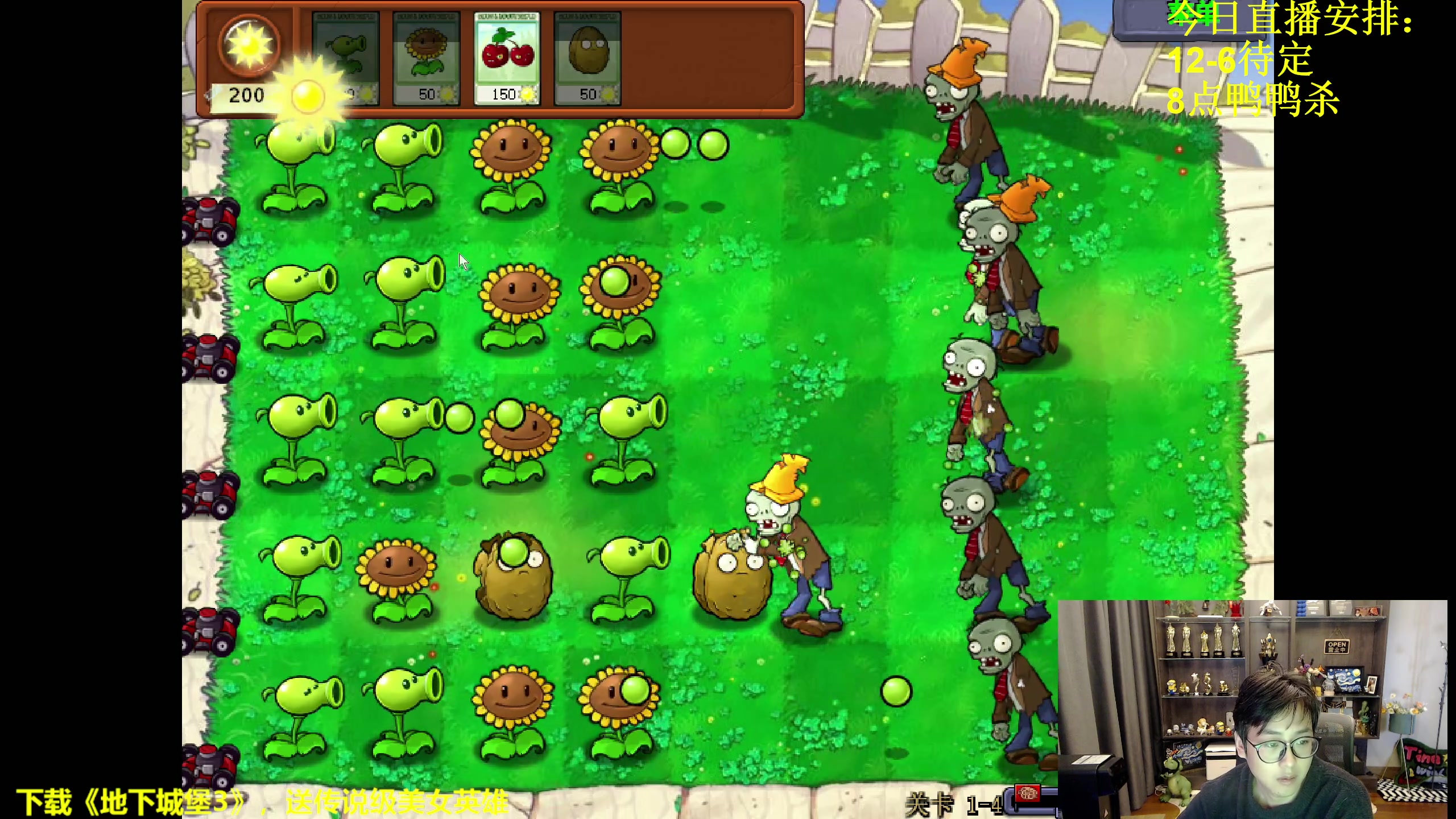 【2023-01-25 11点场】衣锦夜行：衣锦夜行：快乐才是真谛