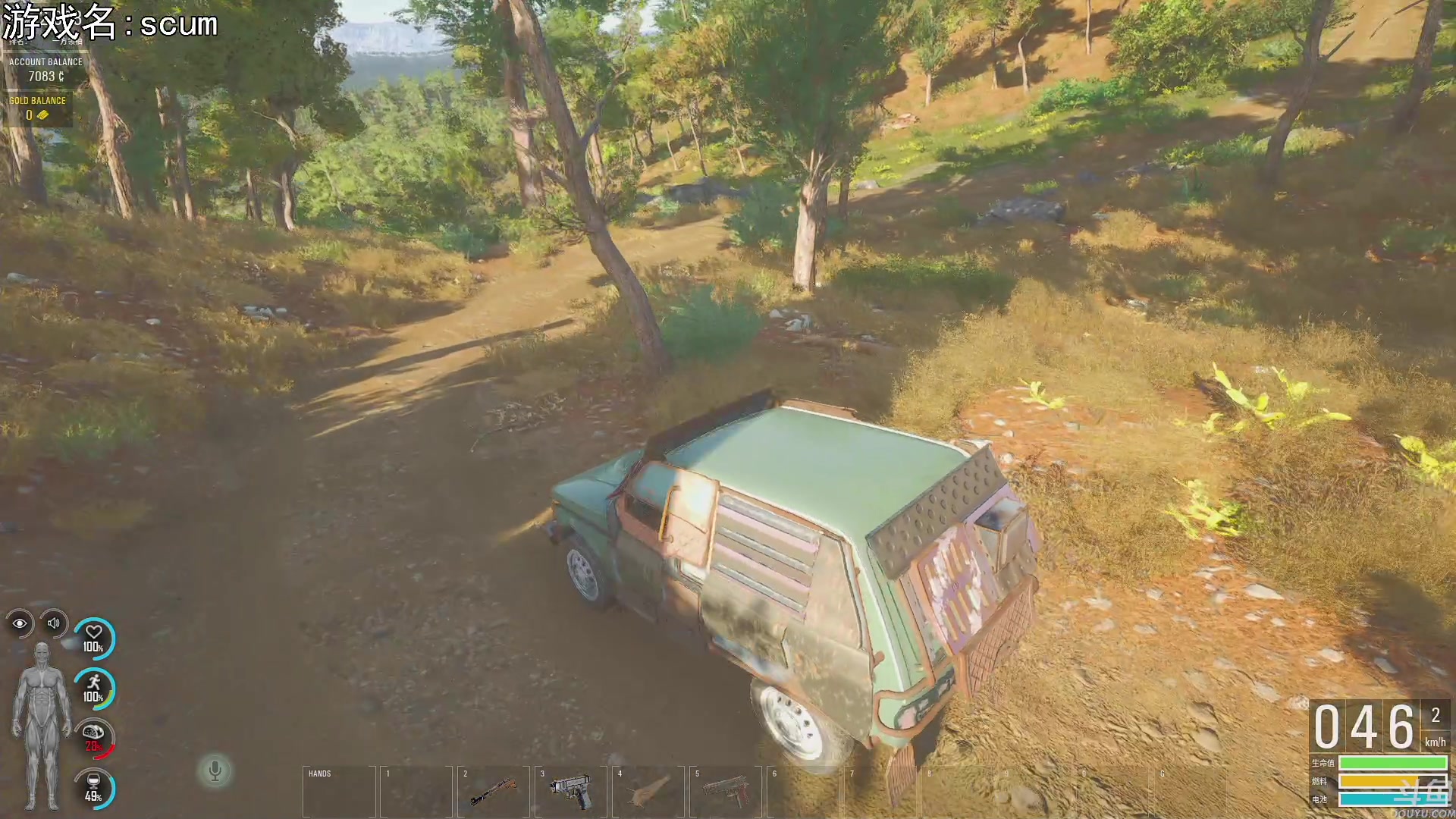 【2023-01-25 18点场】巴格拉斯：热爱生活，走进巴叔