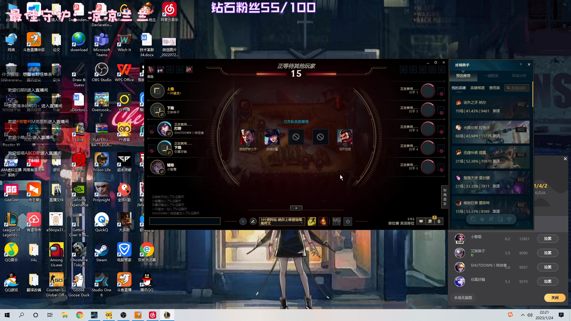 【2023-01-24 21点场】一只猛龙丶：财神到，喜气绕。事如愿，乐逍遥