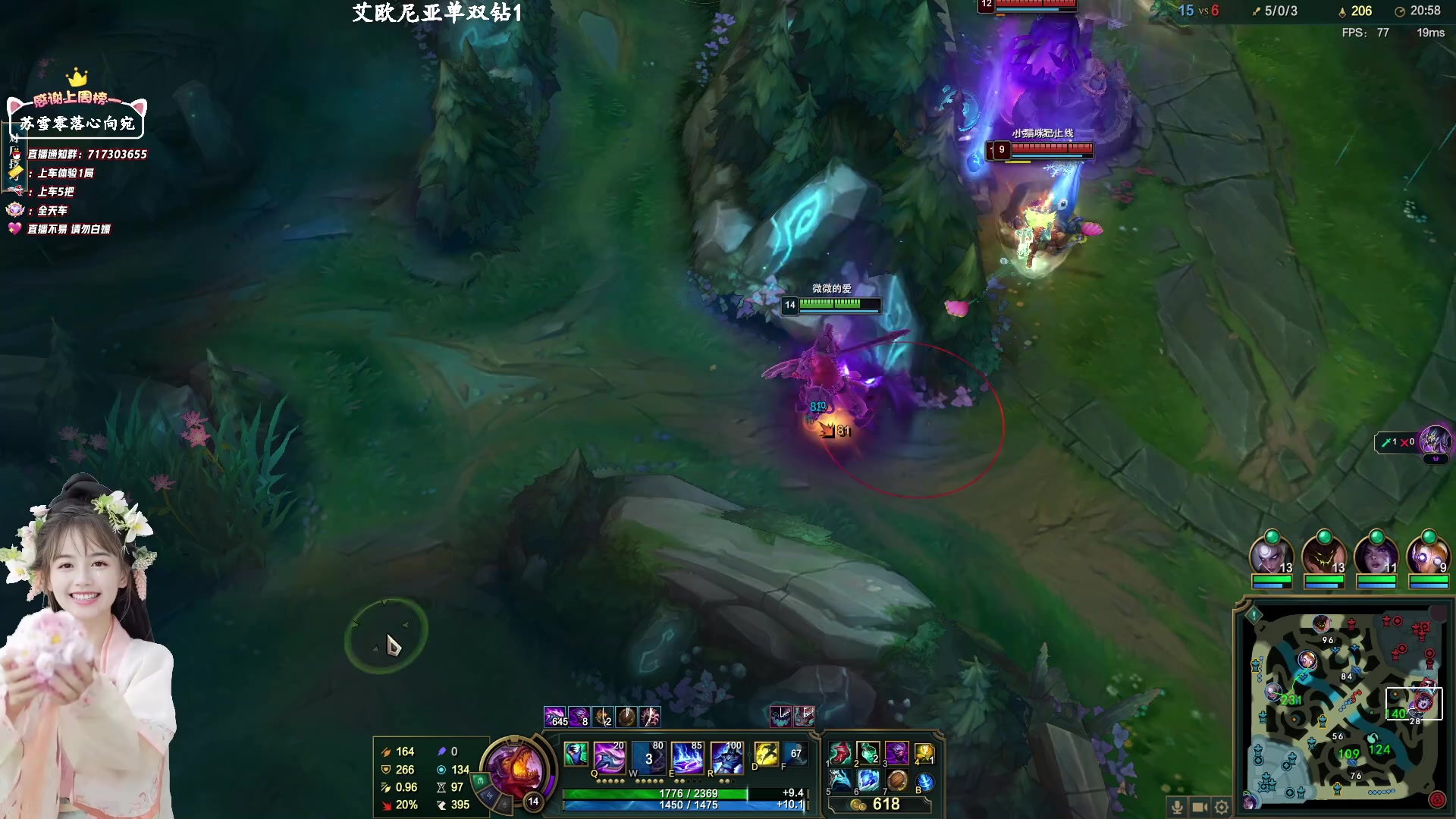 【2023-01-25 14点场】苏宛儿丶：【大温柔主播从不发脾气】