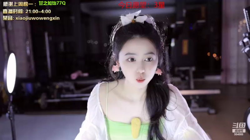 【2023-01-25 02点场】小酒窝翁馨：残云天边过，袅袅催人老