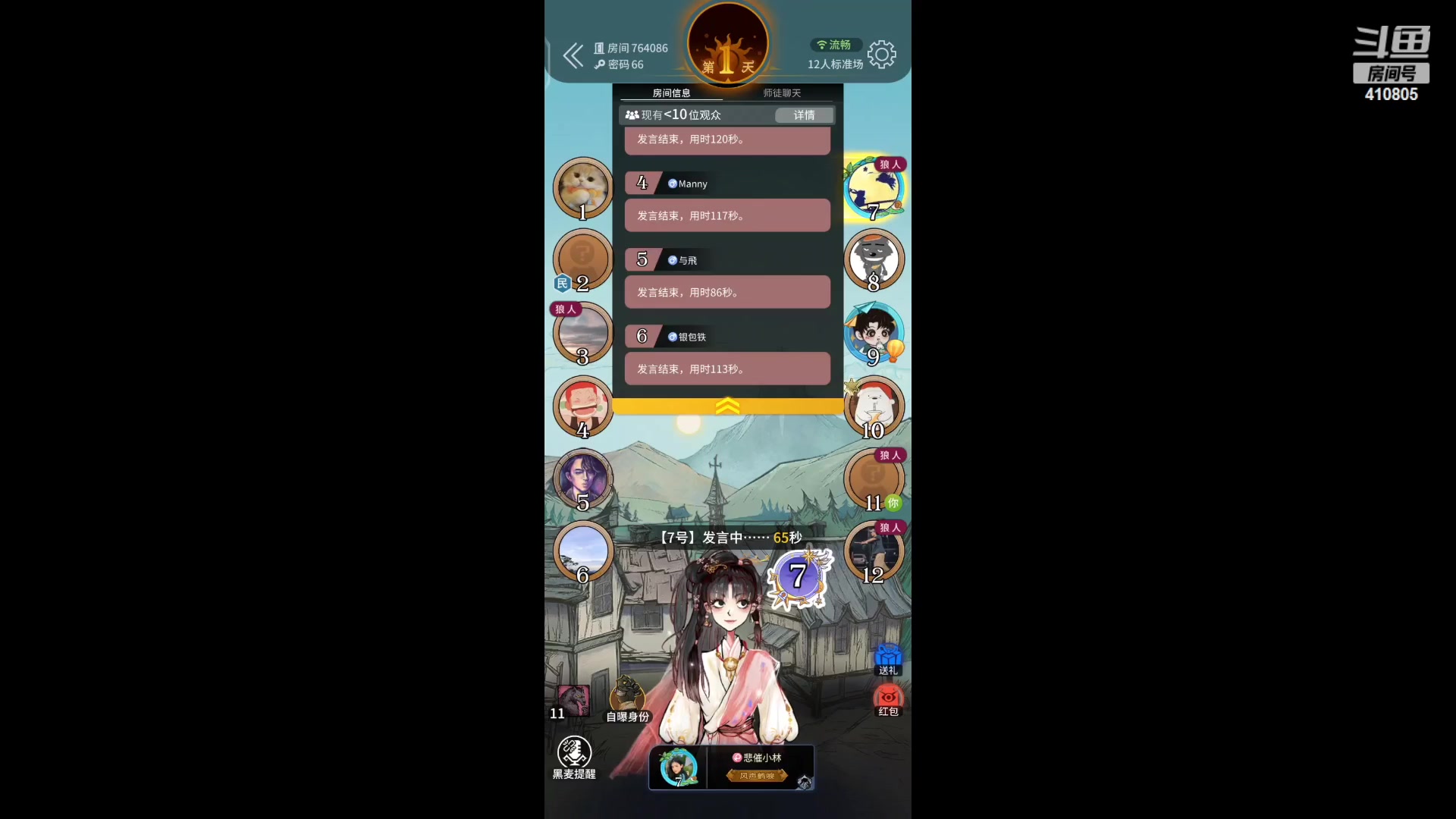 【2023-01-25 01点场】eStarPro清融丶：巅峰赛啦啦啦啦
