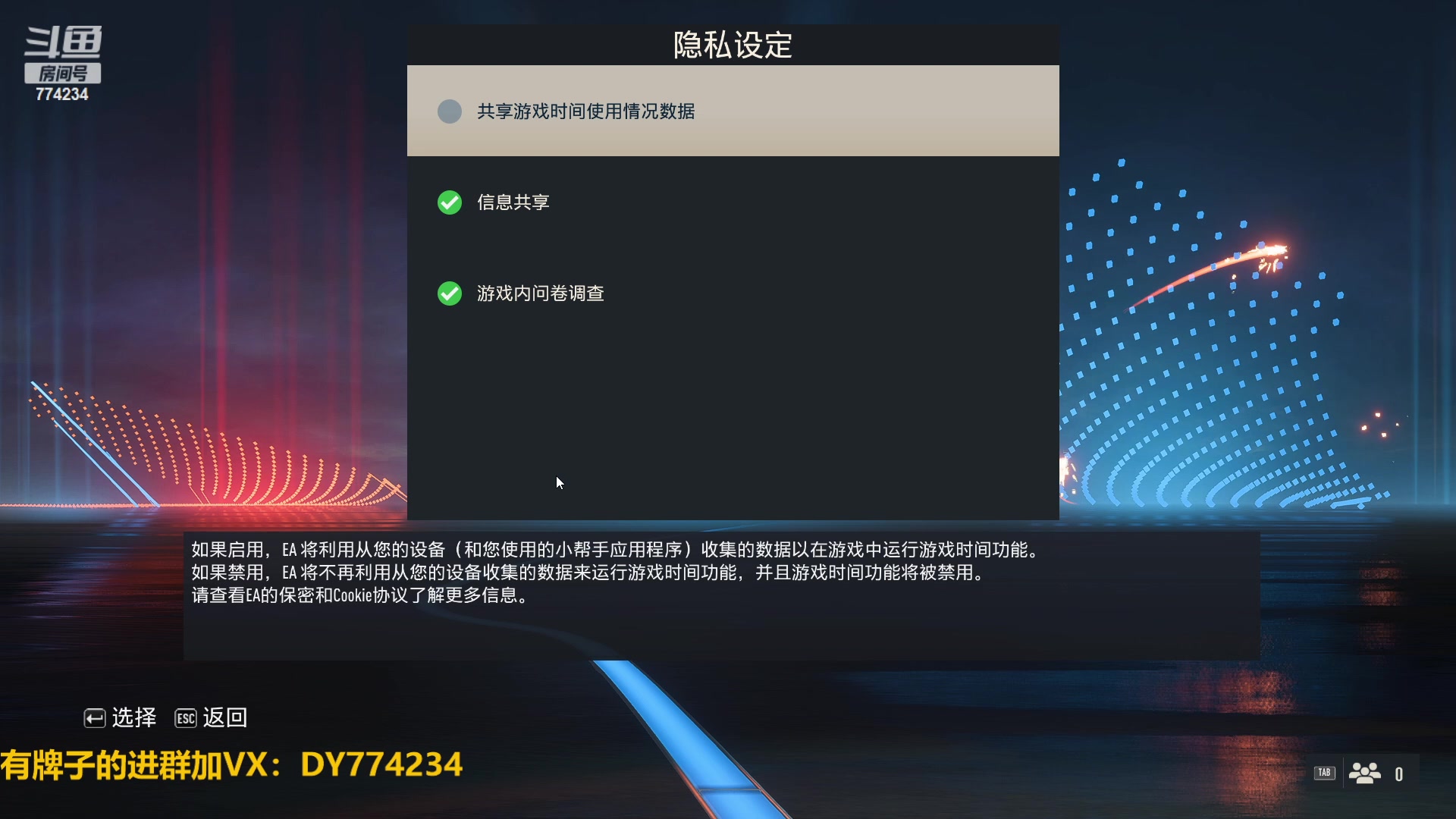 【2023-01-25 07点场】谎言言0V0：新年快乐.FIFA23