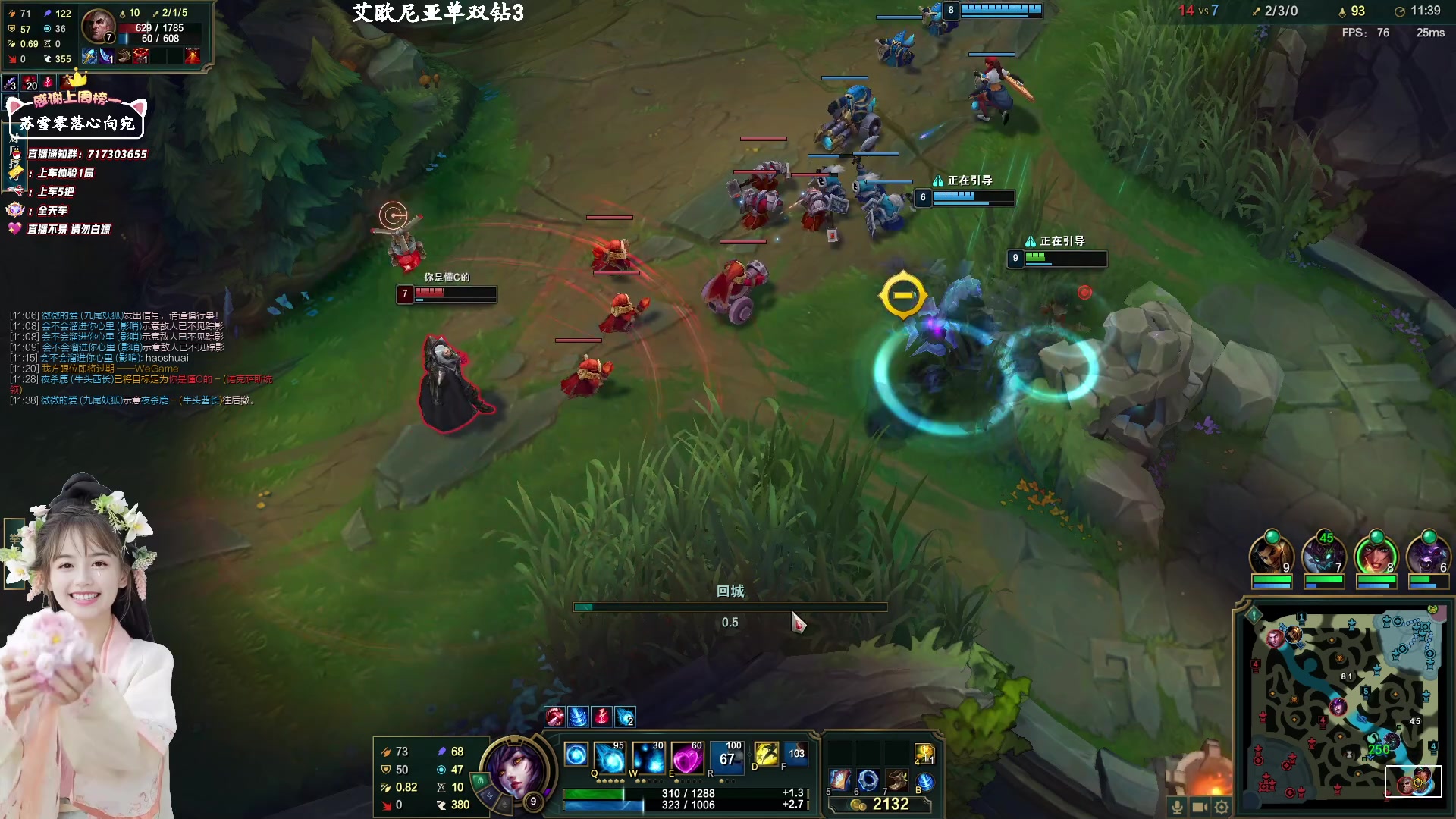 【2023-01-23 11点场】苏宛儿丶：【宝们 新年快乐】