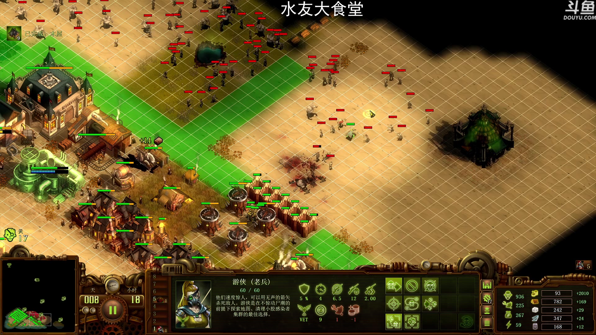 【2023-01-24 22点场】荣耀洋洋：【洋洋】新年快乐，兔年大吉！