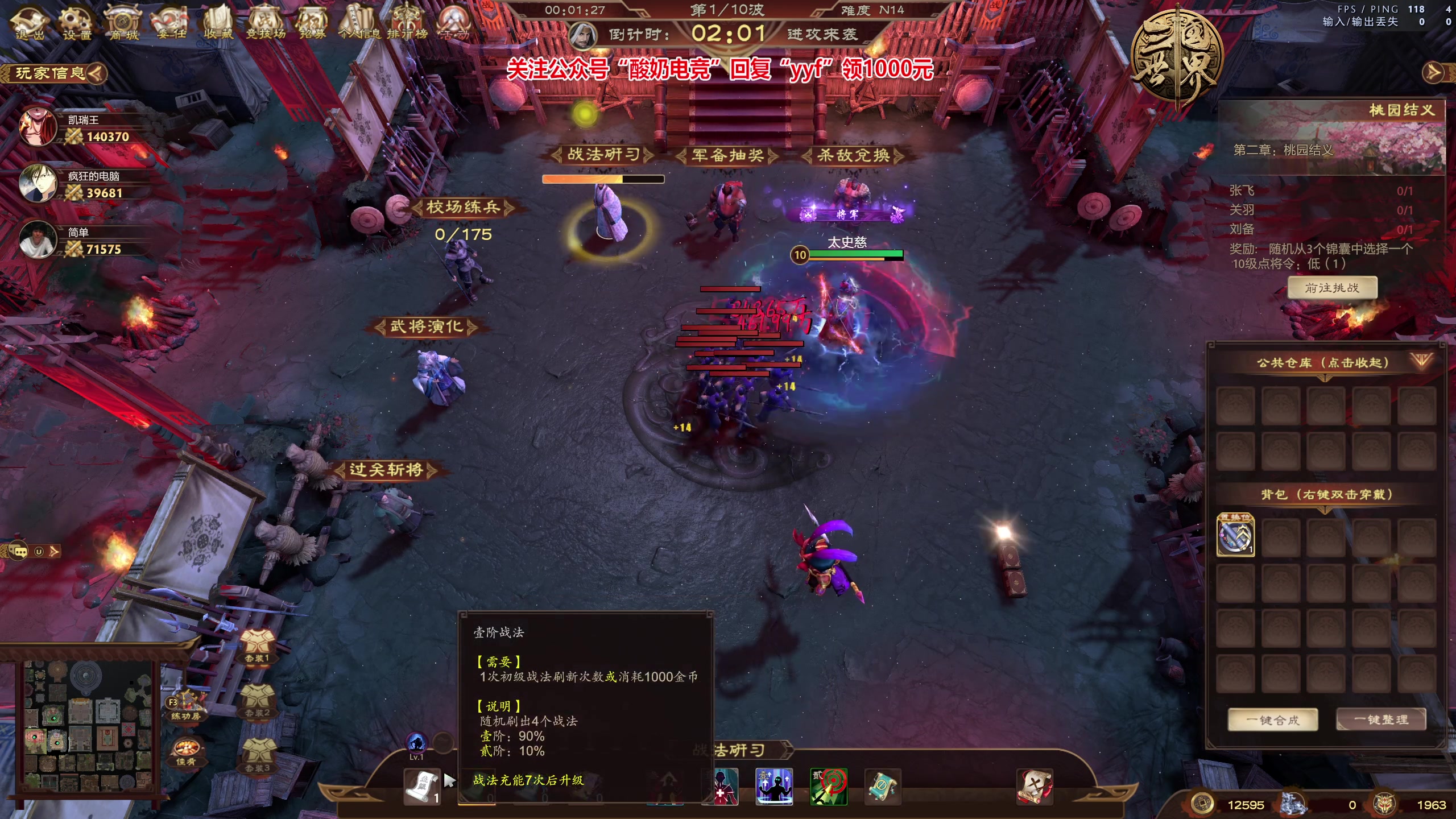 【2023-01-25 12点场】yyfyyf：随便玩玩! 9999