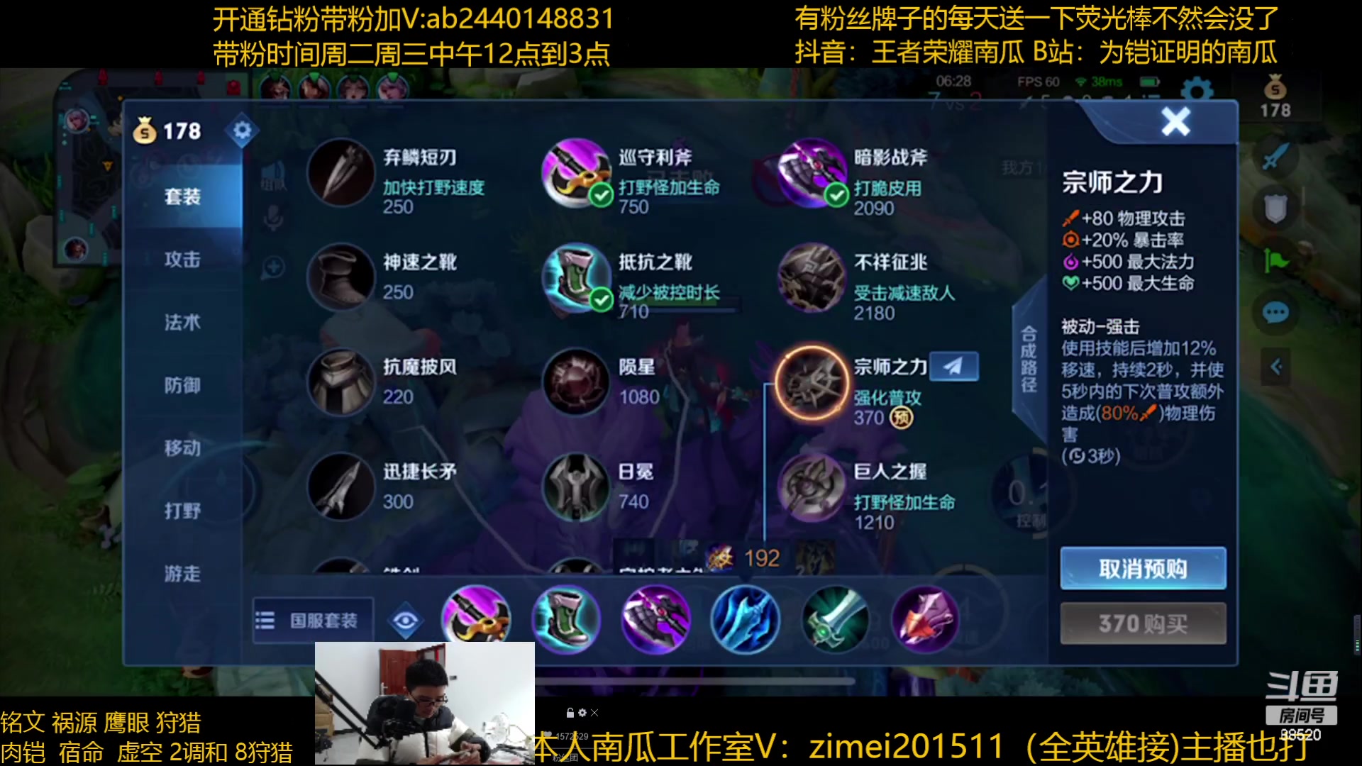 【2023-01-25 11点场】爱鱼丶南瓜：国1铠  带粉视觉盛宴