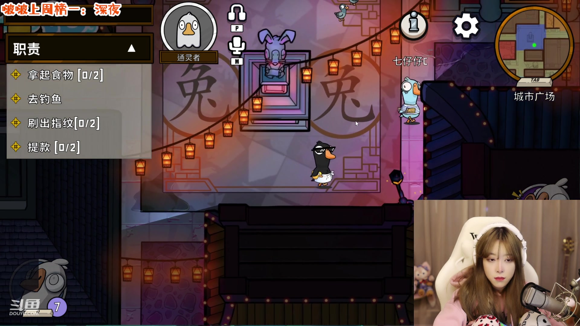 【2023-01-24 19点场】童猪啊i：下午3点半开播~