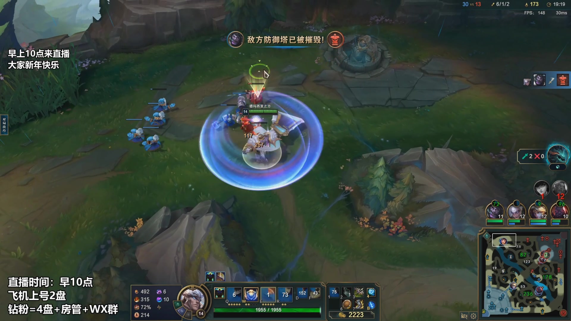 【2023-01-25 07点场】店长盖伦：早上10点直播 新年快乐