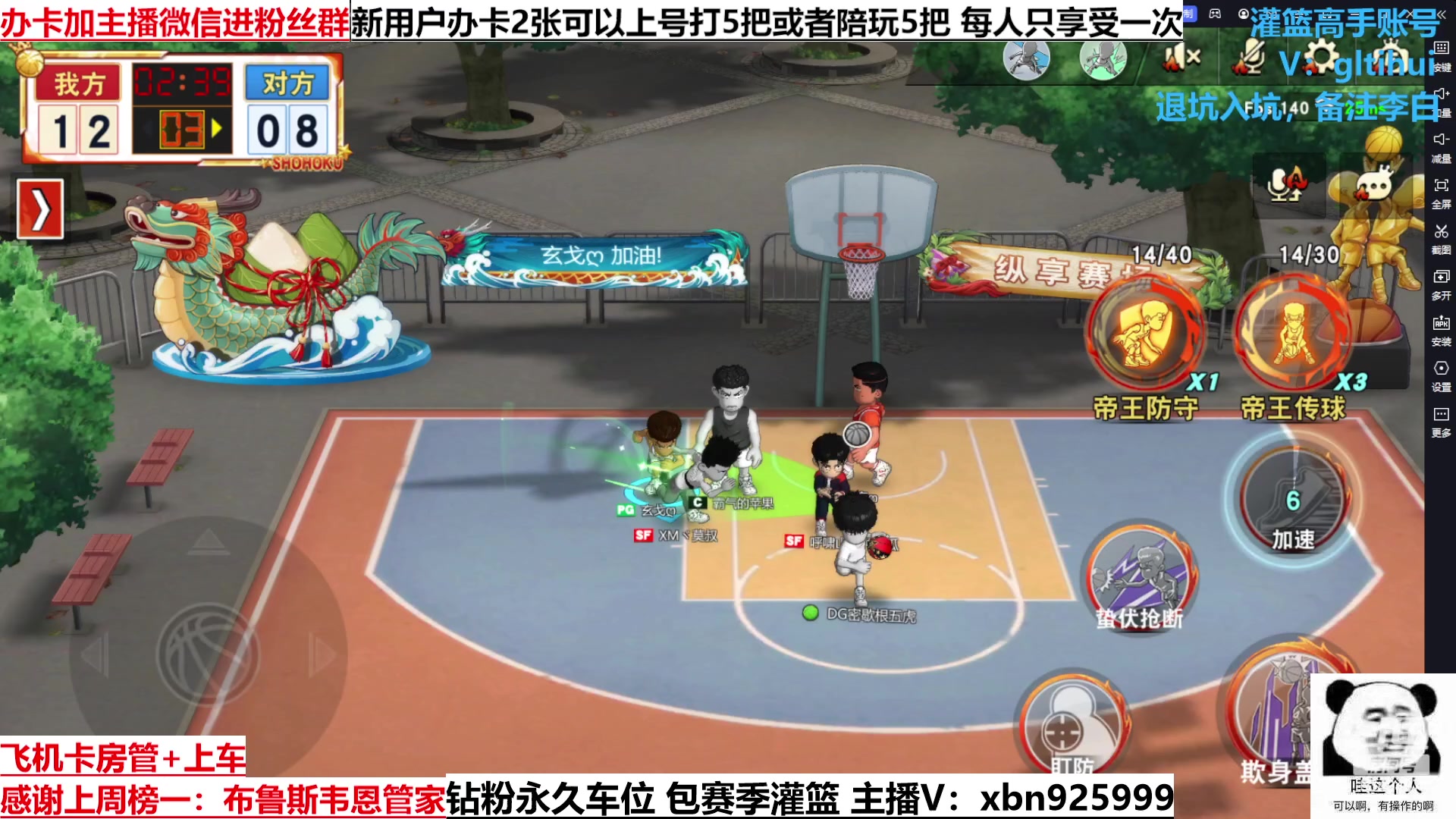 【2023-01-24 20点场】Lv丶李白：新年快乐~新年的第一场直播