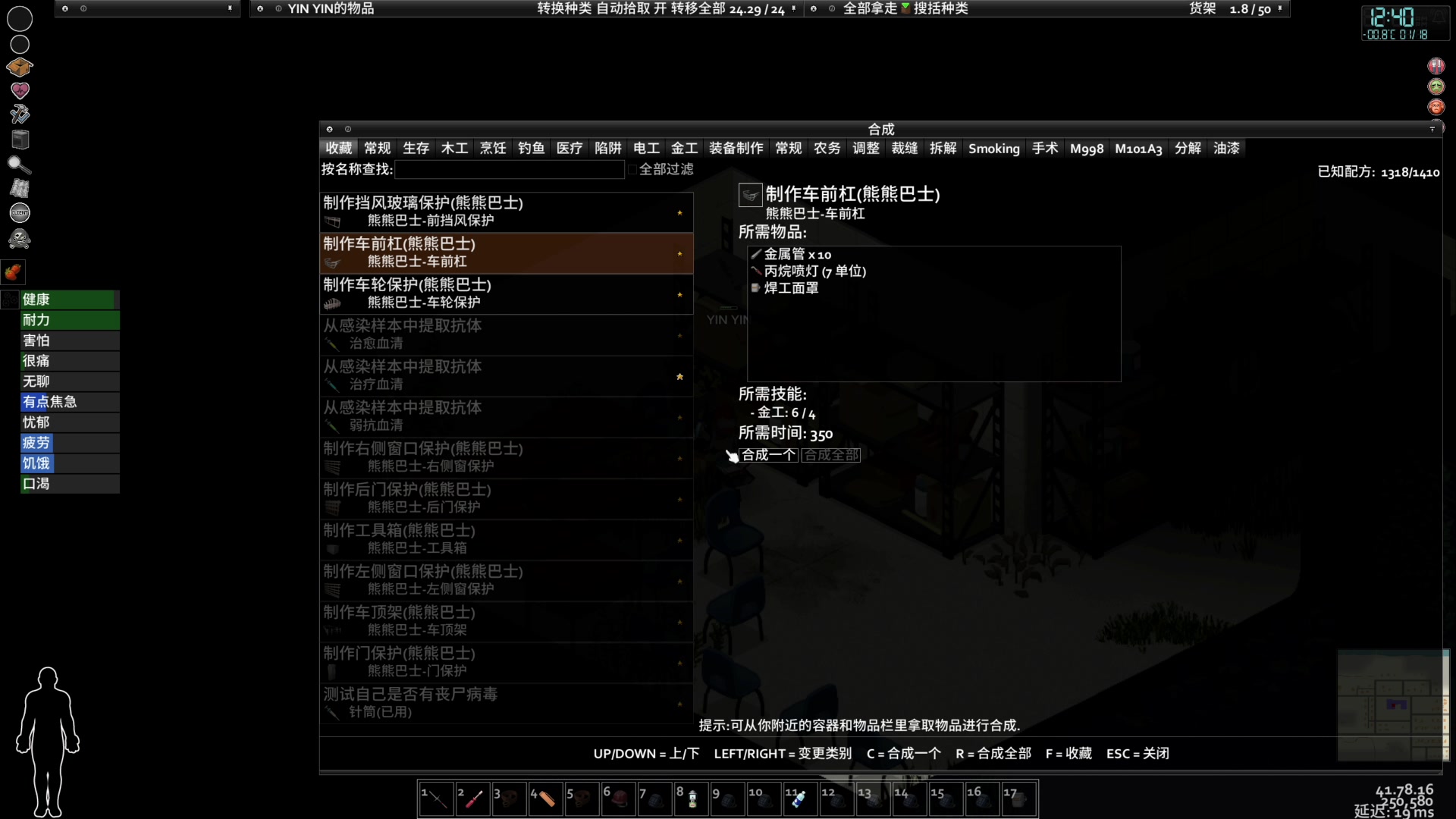 【2023-01-25 21点场】寅子：1月18日19点直播