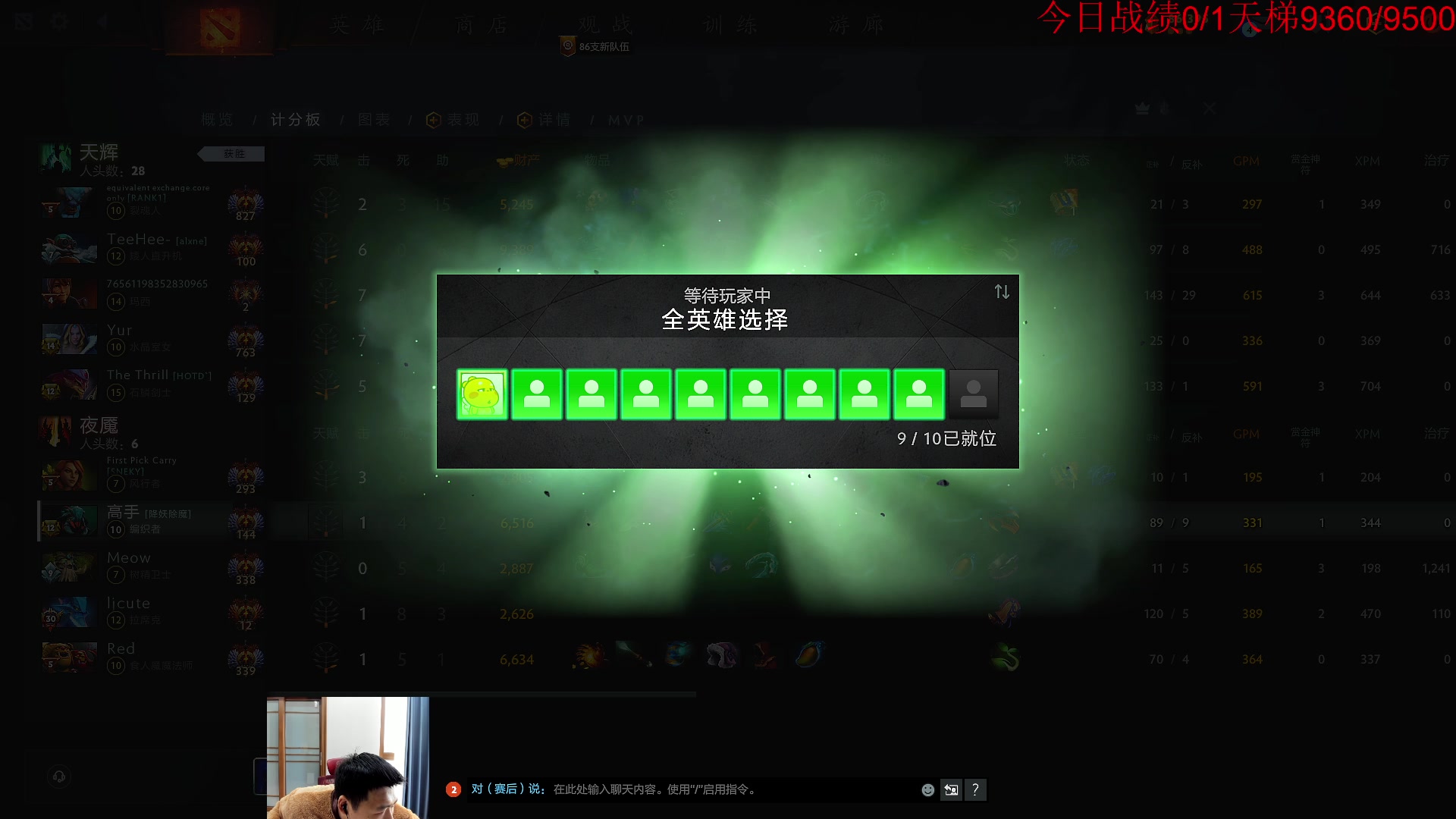 【2023-01-25 11点场】霸气虚幻哥1991：新年快乐嗷！！73965