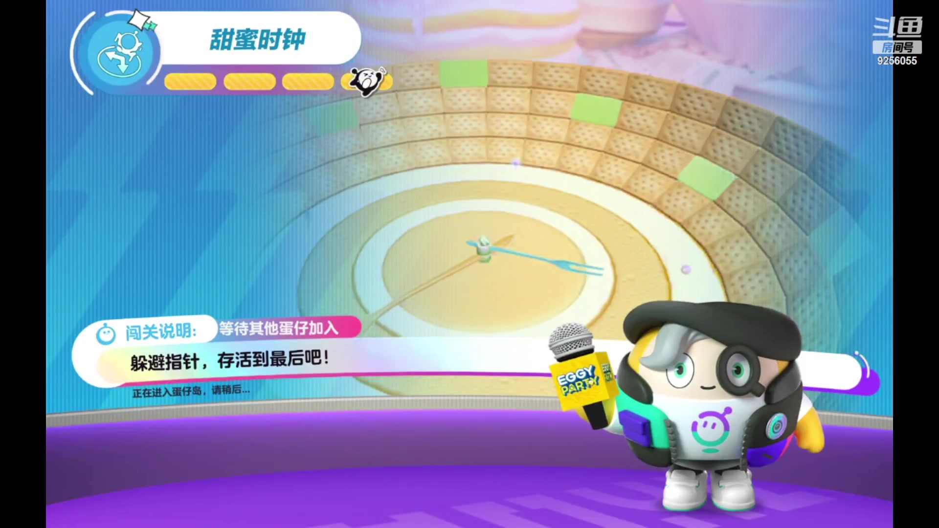 【2023-01-24 09点场】纸鸢飞路：蛋仔派对一起来玩吧