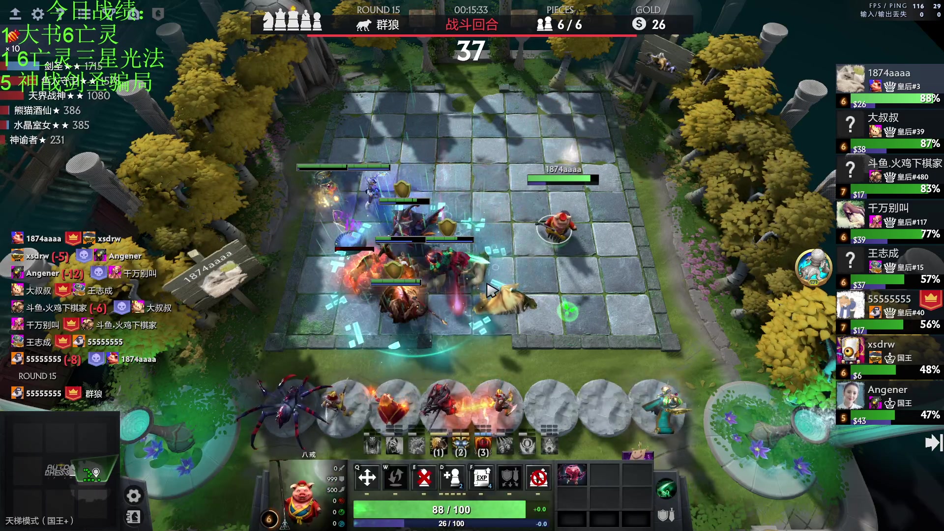 【2023-01-24 18点场】1874ooo：新年快乐兔年大吉～