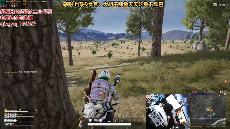 【热门游戏】轻语丶619的精彩时刻 20230125 22点场